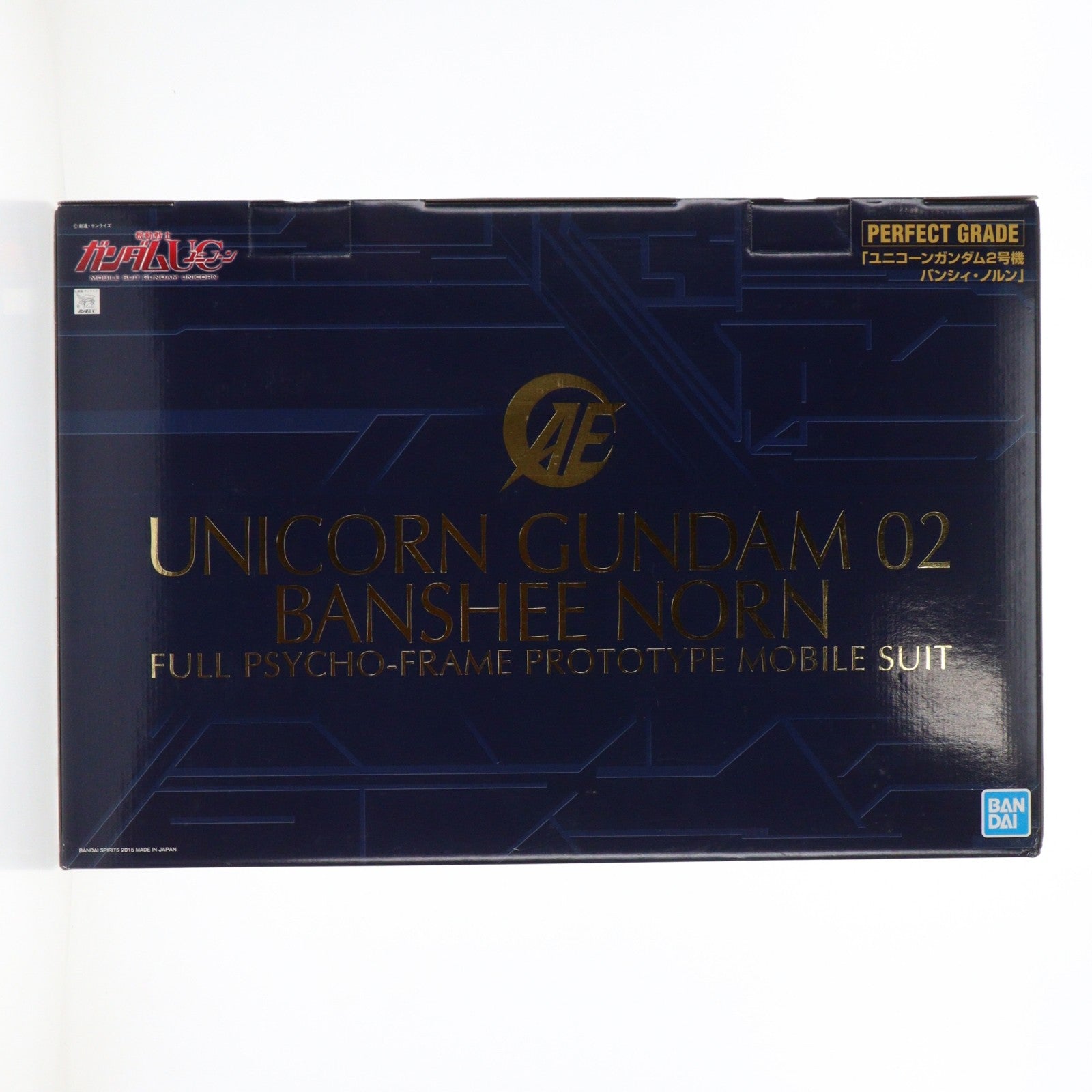 【中古即納】[PTM] (再販) PG 1/60 RX-0[N] ユニコーンガンダム2号機 バンシィ・ノルン 機動戦士ガンダムUC(ユニコーン) プラモデル(5064232) バンダイスピリッツ(20240731)
