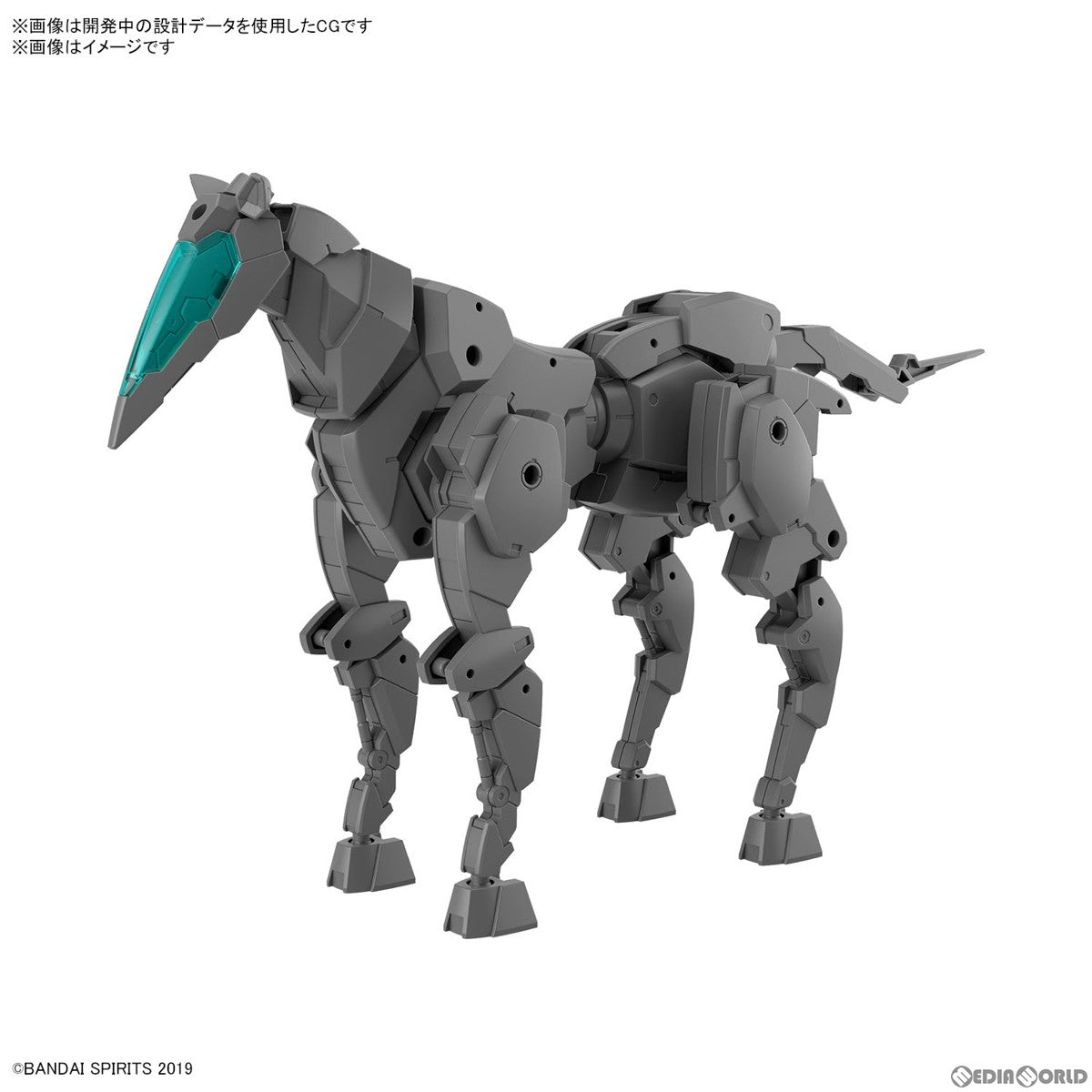 【中古即納】[PTM] (再販) 30MM 1/144 エグザビークル ホースメカVer.(ダークグレー) 30 MINUTES MISSIONS(サーティミニッツミッションズ) プラモデル(5066299) バンダイスピリッツ(20251025)