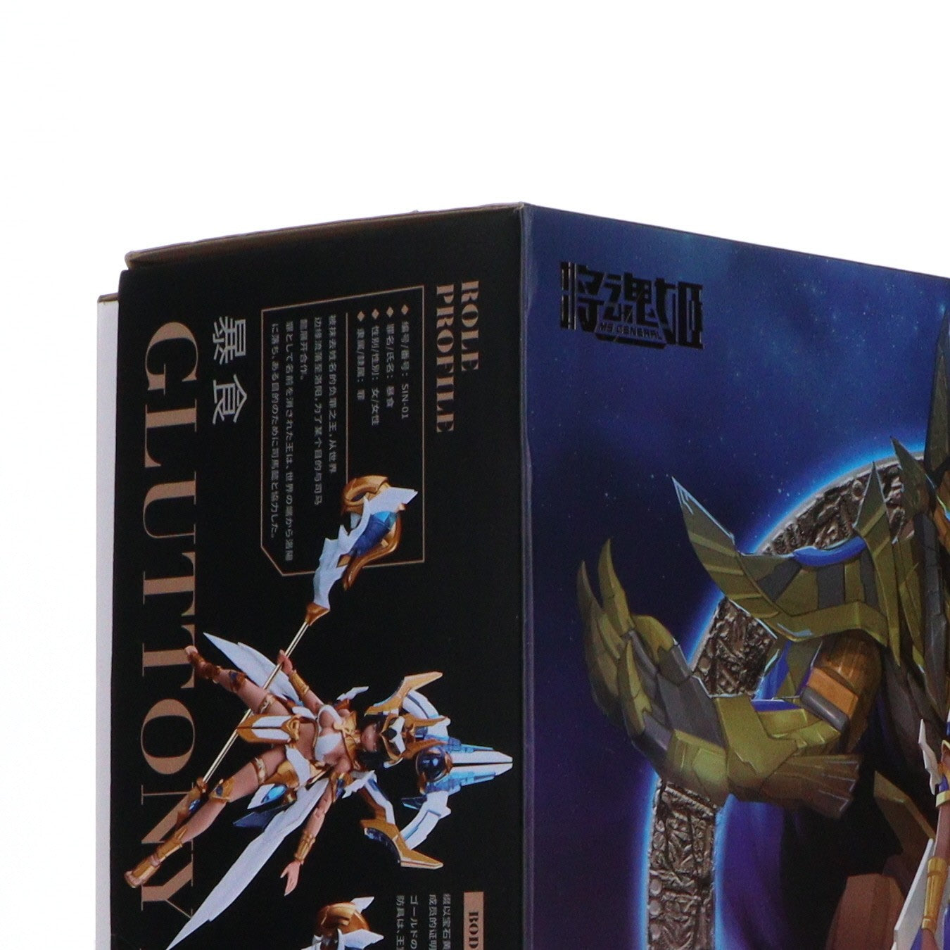 【中古即納】[PTM] 1/10 SIN-01 暴食 罪シリーズ プラモデル MS GENERAL(将魂姫)(20230308)