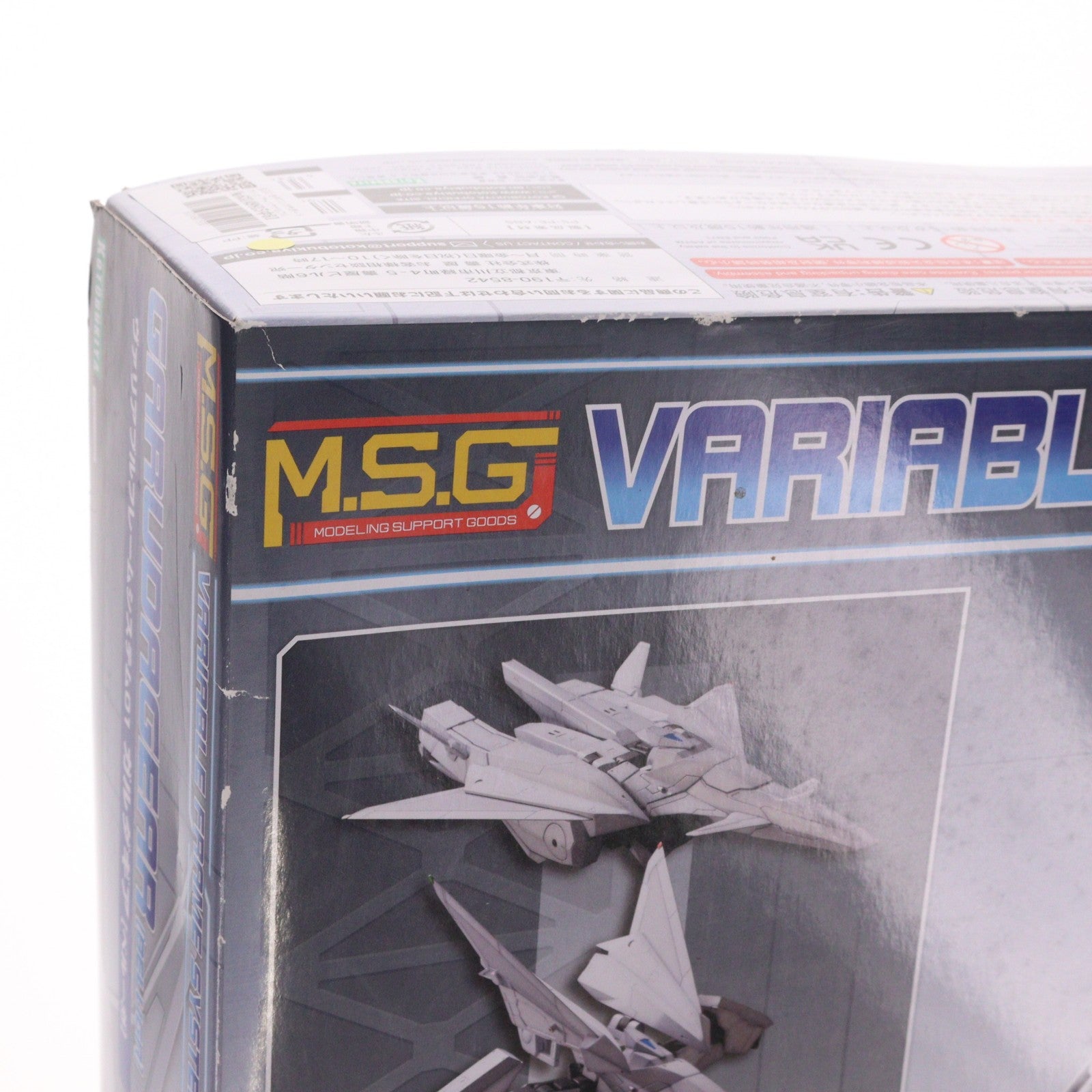 【中古即納】[PTM] M.S.G モデリングサポートグッズ ヴァリアブルフレームシステム01 ガルダギア【ベルーガ】 プラモデル用アクセサリ(GT017) コトブキヤ(20220630)