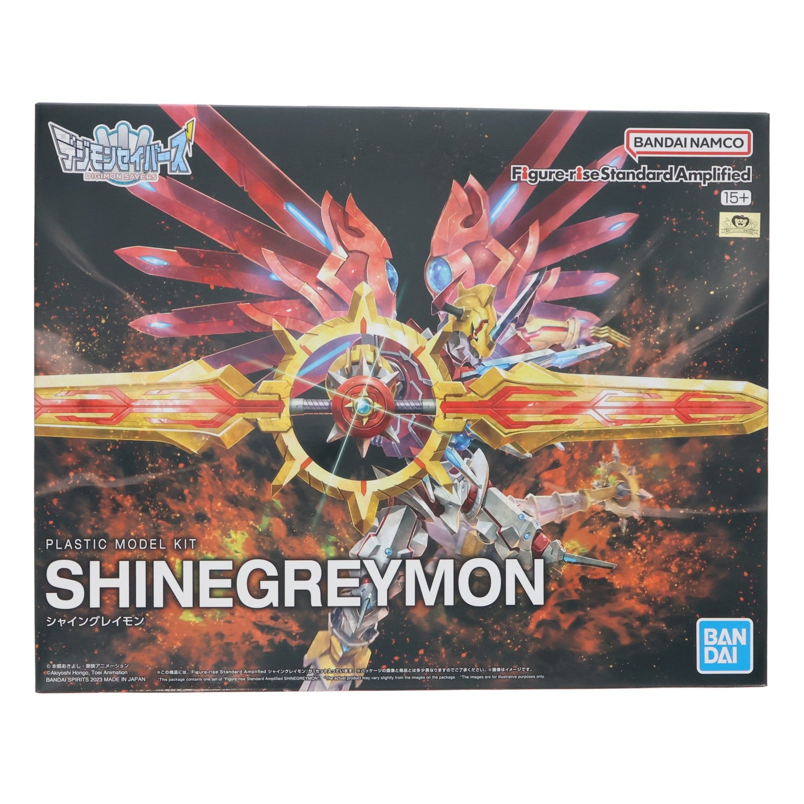 【中古即納】[PTM] Figure-rise Standard Amplified(フィギュアライズ スタンダード アンプリファイド) シャイングレイモン デジモンセイバーズ プラモデル(5065324) バンダイスピリッツ(20230617)