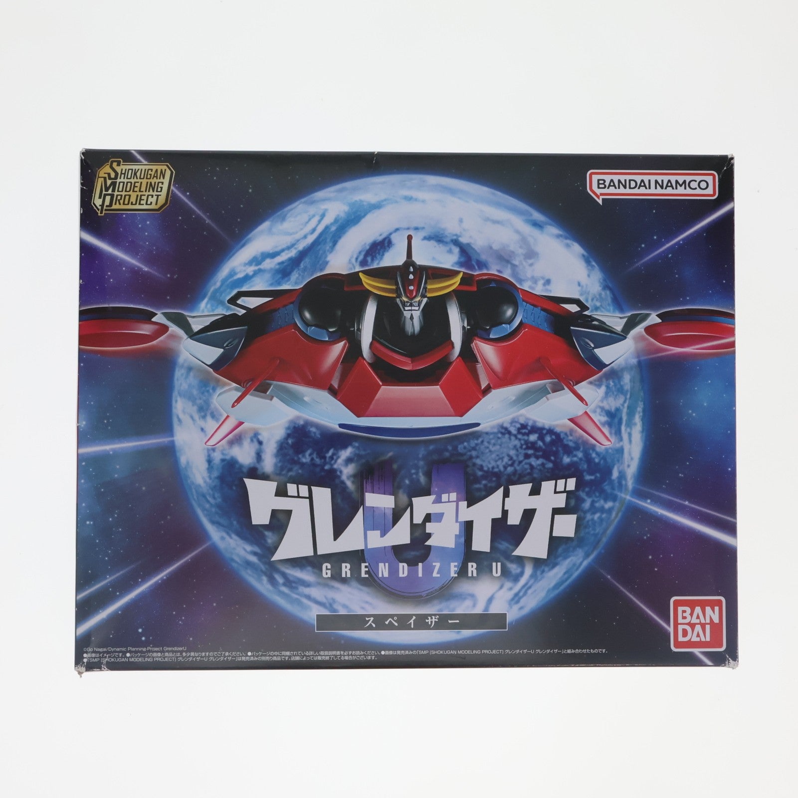 【中古即納】[PTM] (食玩) プレミアムバンダイ限定 SMP[SHOKUGAN MODELING PROJECT] スぺイザー グレンダイザーU プラモデル バンダイ(20250228)
