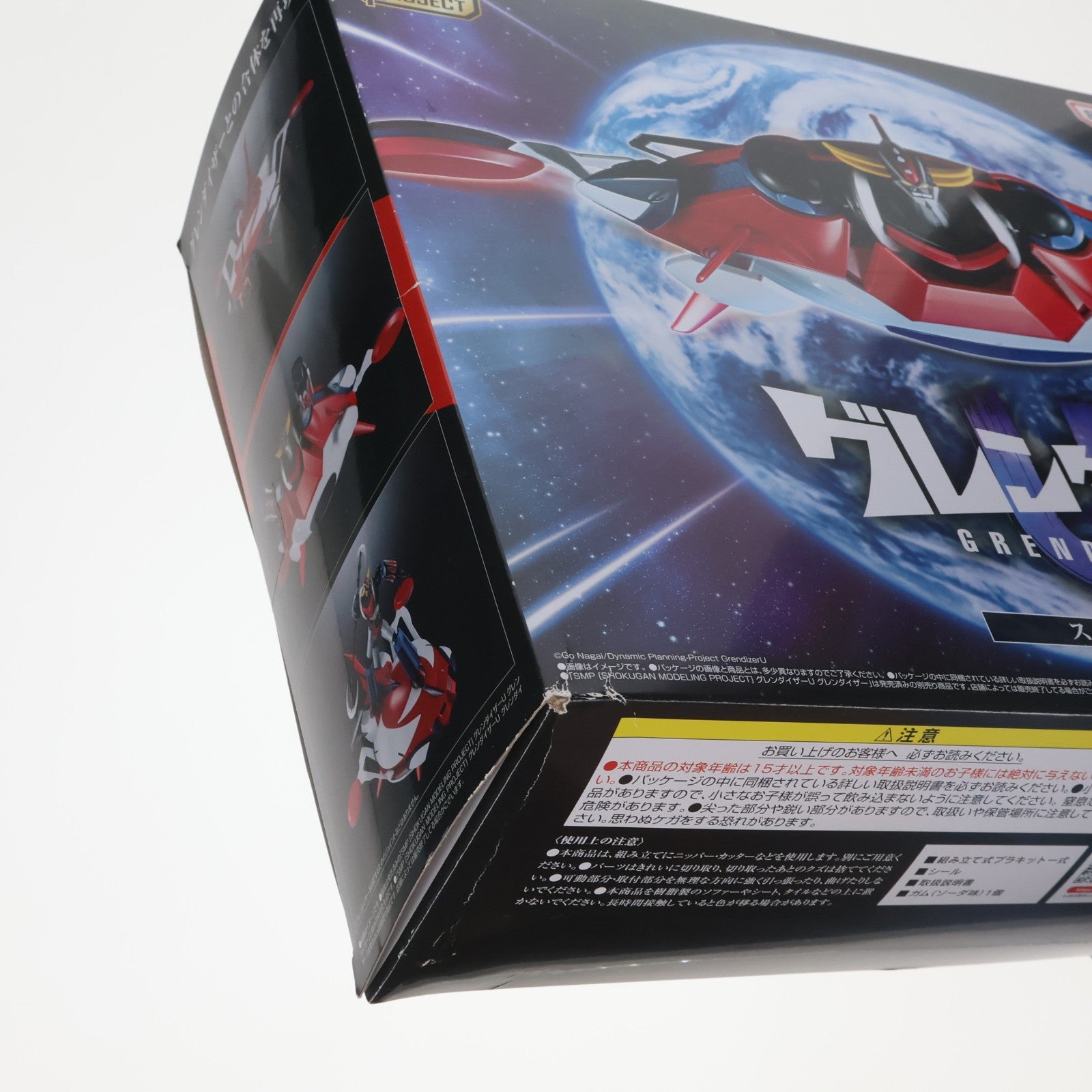 【中古即納】[PTM] (食玩) プレミアムバンダイ限定 SMP[SHOKUGAN MODELING PROJECT] スぺイザー グレンダイザーU プラモデル バンダイ(20250228)