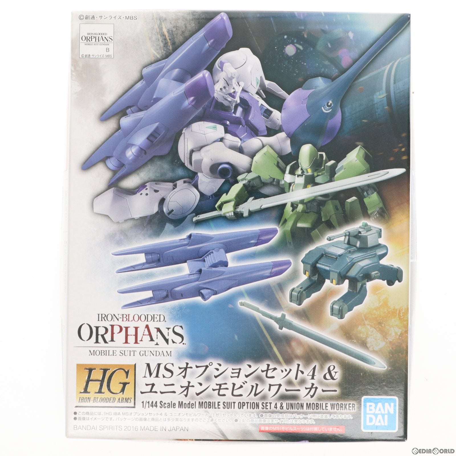 【中古即納】[PTM] HG 1/144 MSオプションセット4&モビルワーカー 機動戦士ガンダム 鉄血のオルフェンズ プラモデル(610614) バンダイスピリッツ(20201031)