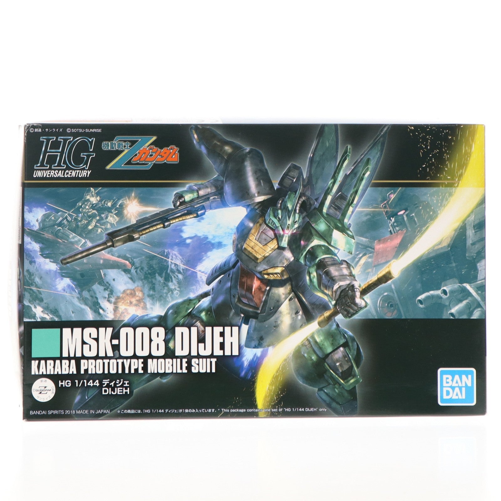 【中古即納】[PTM] (再販) HGUC 1/144 ディジェ 機動戦士Zガンダム プラモデル(5055577) バンダイスピリッツ(20260411)