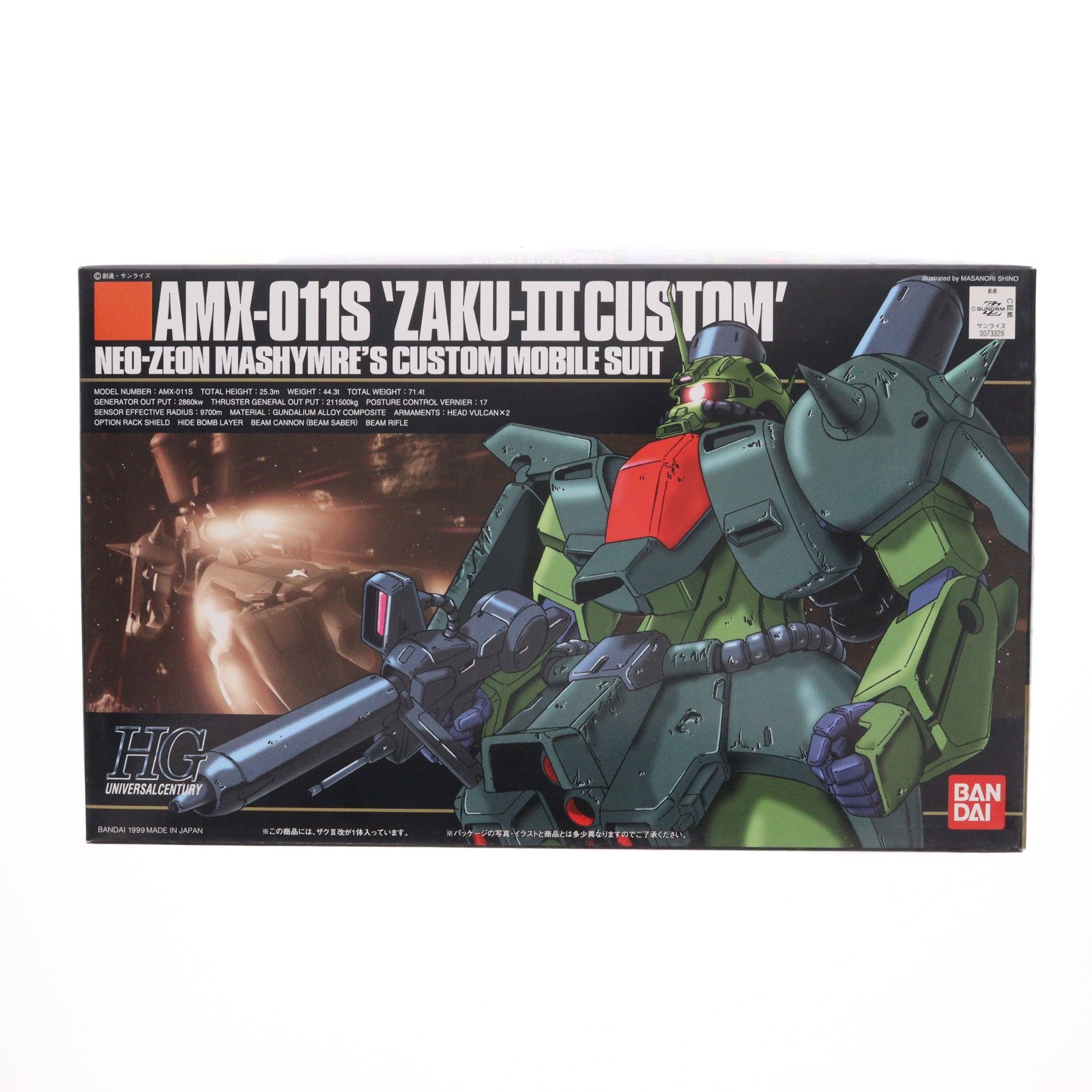 【中古即納】[PTM] HGUC 1/144 AMX-011S ザクIIIカスタム 機動戦士ガンダムZZ(ダブルゼータ) プラモデル(0073329) バンダイ(20181130)