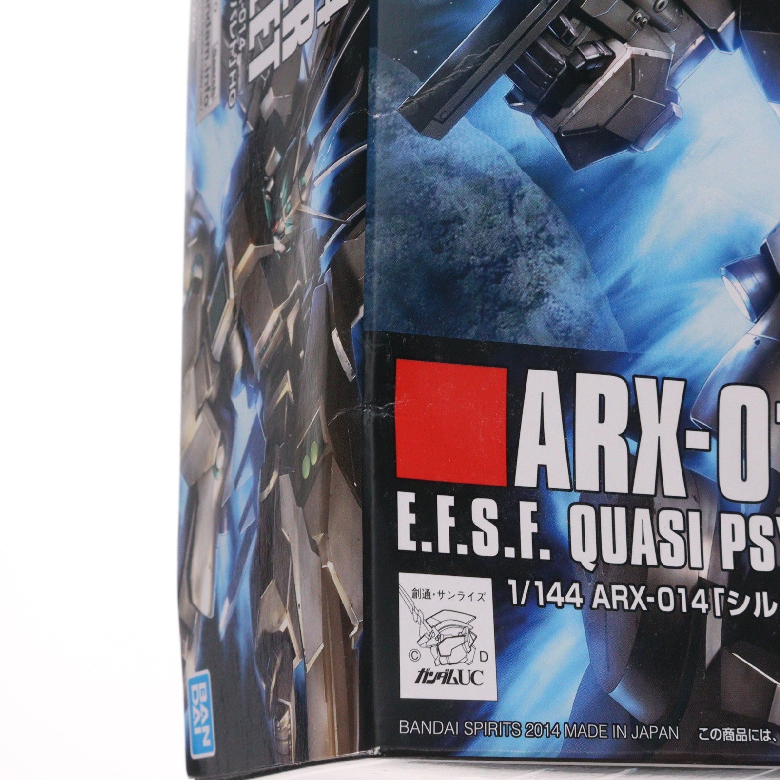 【中古即納】[PTM] (再販) HGUC 1/144 ARX-014 シルヴァ・バレト 機動戦士ガンダムUC(ユニコーン) MSV プラモデル(5055755) バンダイスピリッツ(20251001)