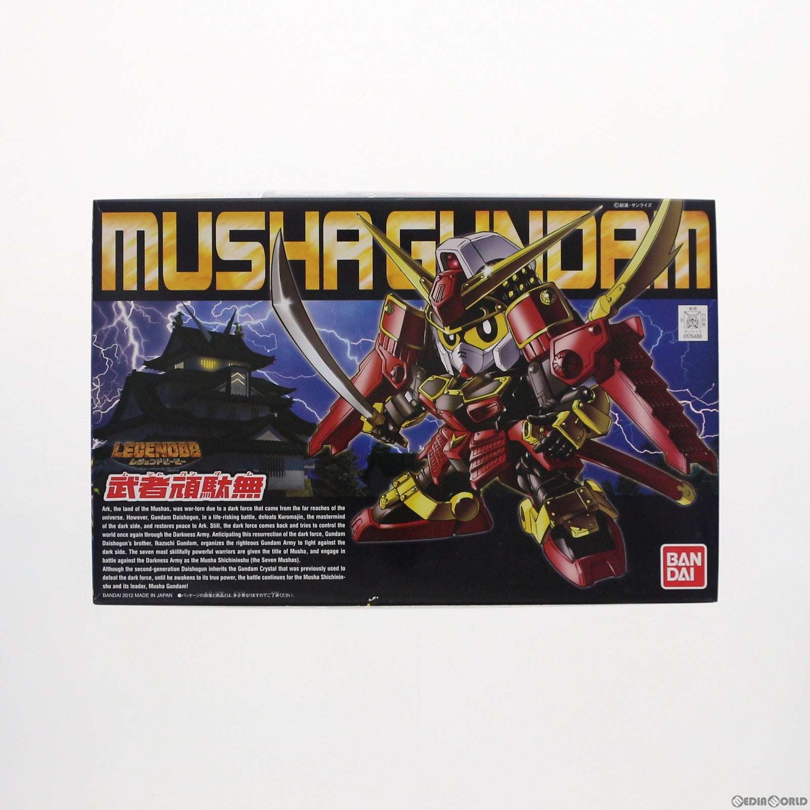 【中古即納】[PTM] BB戦士No.373 LEGEND BB 武者頑駄無(むしゃがんだむ) SDガンダム戦国伝 プラモデル(0176488) バンダイ(20200430)