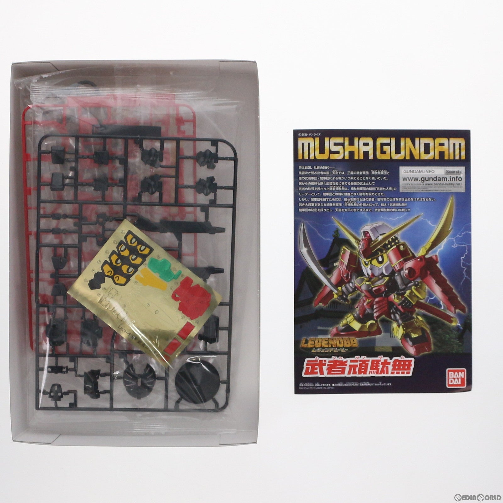【中古即納】[PTM] BB戦士No.373 LEGEND BB 武者頑駄無(むしゃがんだむ) SDガンダム戦国伝 プラモデル(0176488) バンダイ(20200430)