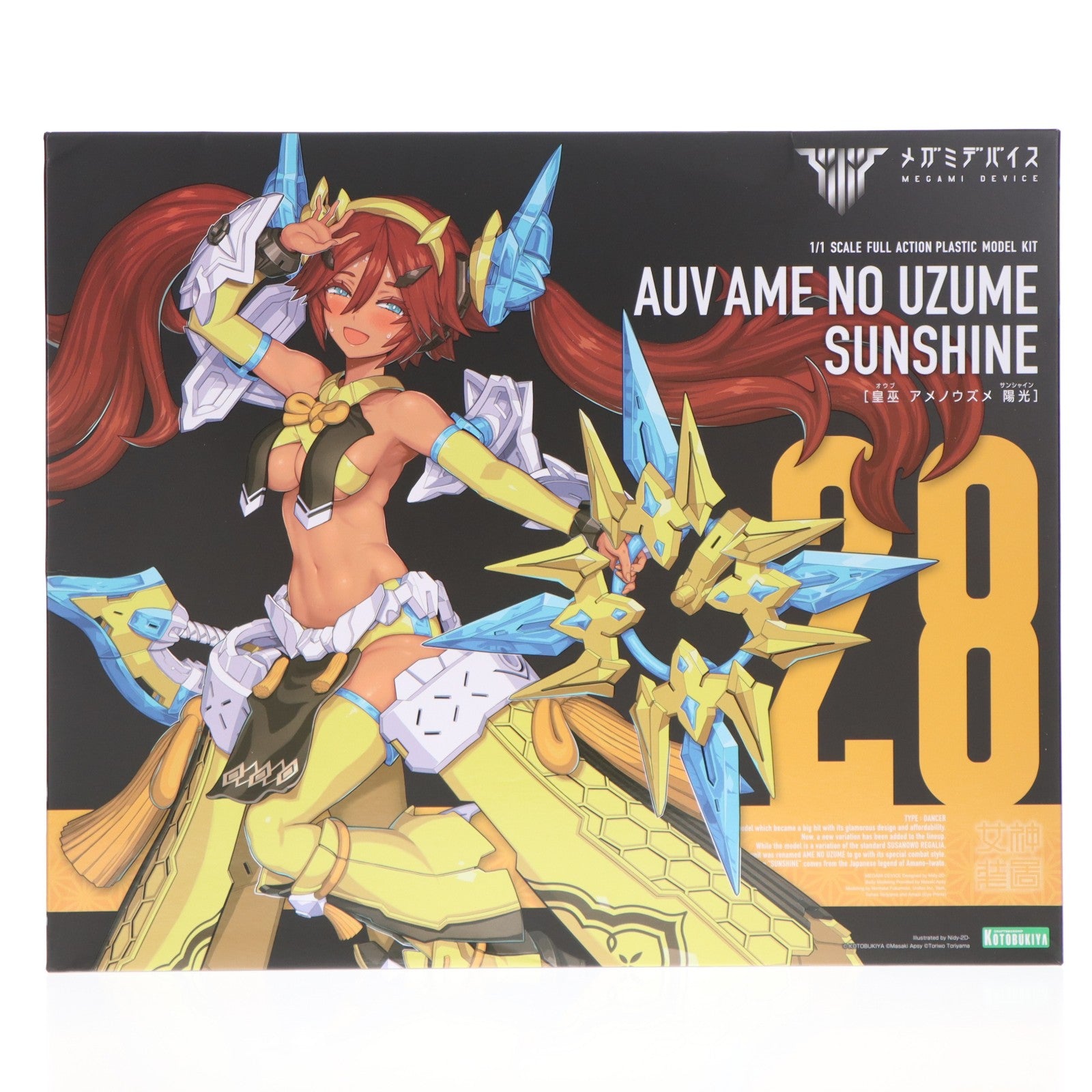 【中古即納】[PTM] メガミデバイス 1/1 皇巫(オウブ) アメノウズメ 陽光(サンシャイン) プラモデル(KP772) コトブキヤ(20250529)
