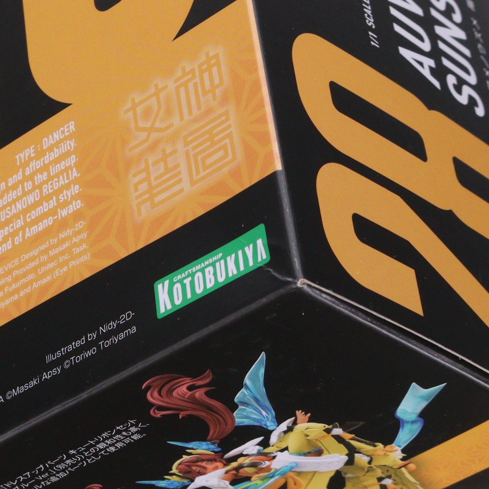 【中古即納】[PTM] メガミデバイス 1/1 皇巫(オウブ) アメノウズメ 陽光(サンシャイン) プラモデル(KP772) コトブキヤ(20250529)