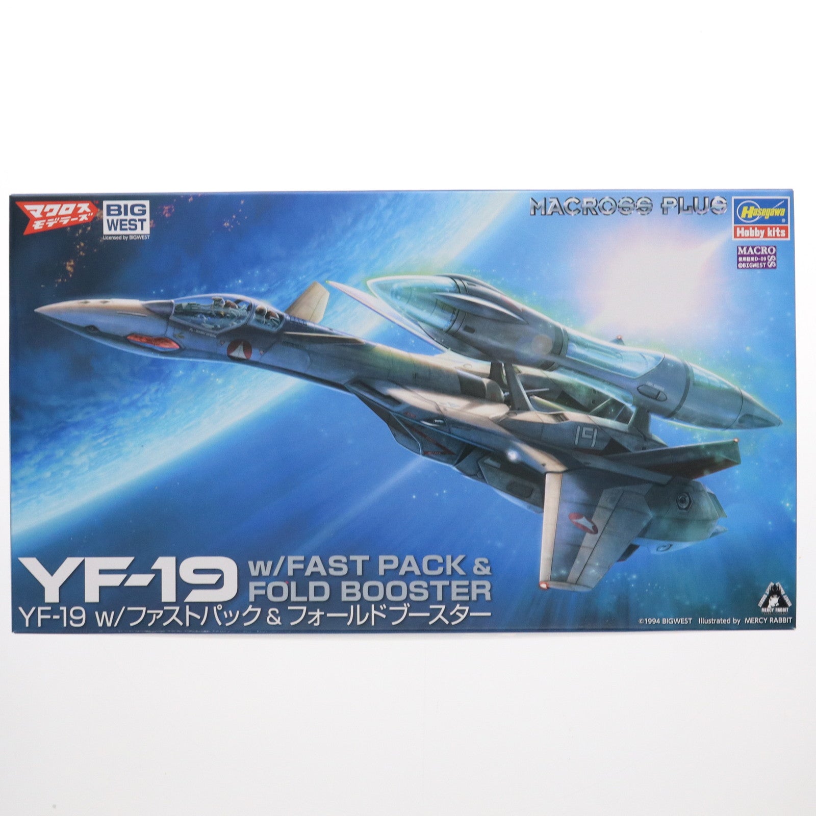 【中古即納】[PTM] 1/72 YF-19 w/ファストパック & フォールドブースター マクロスプラス プラモデル(65885) ハセガワ(20240329)