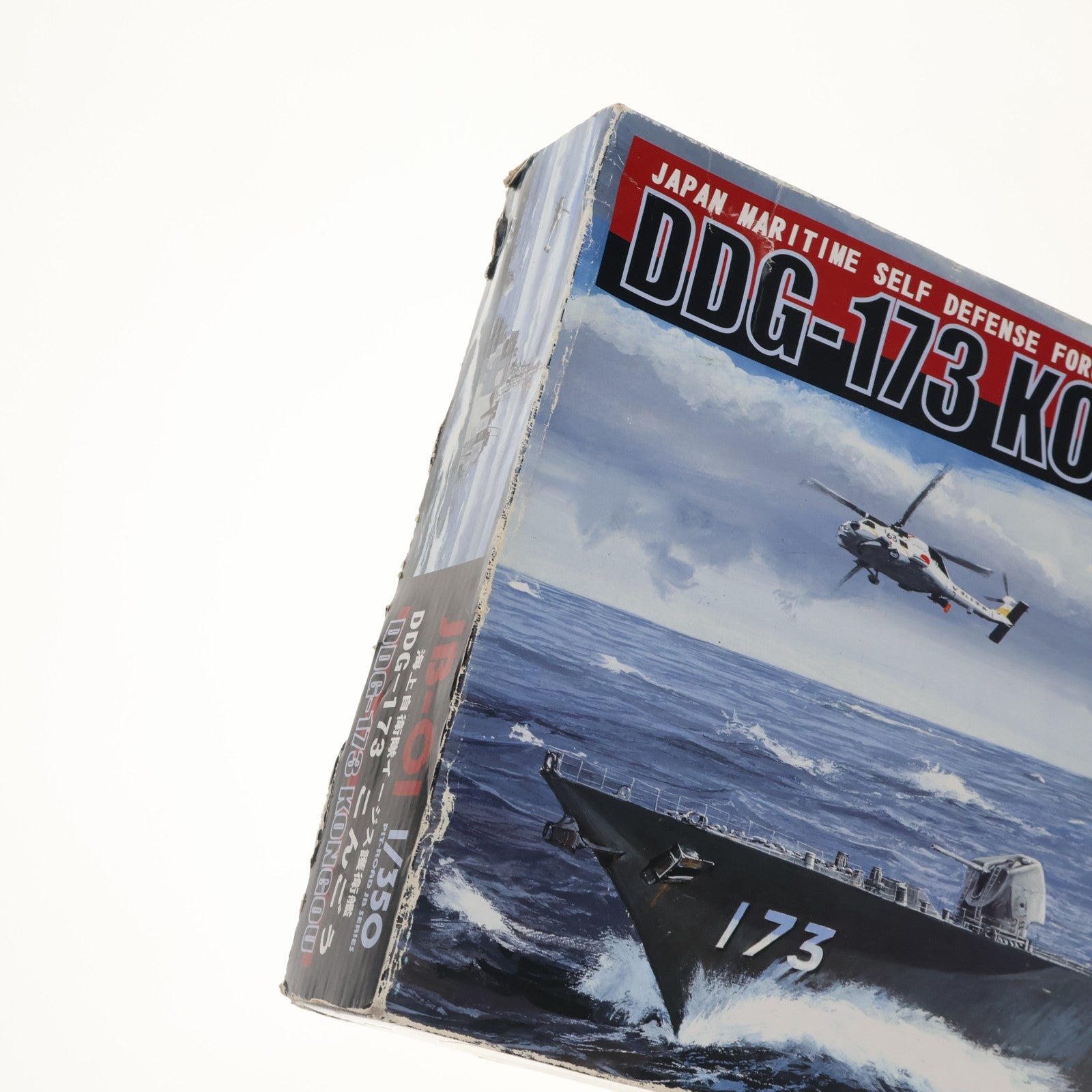 【中古即納】[PTM] JBシリーズ No.1 1/350 海上自衛隊イージス護衛艦 DDG-173 こんごう プラモデル(JB) ピットロード(20070531)