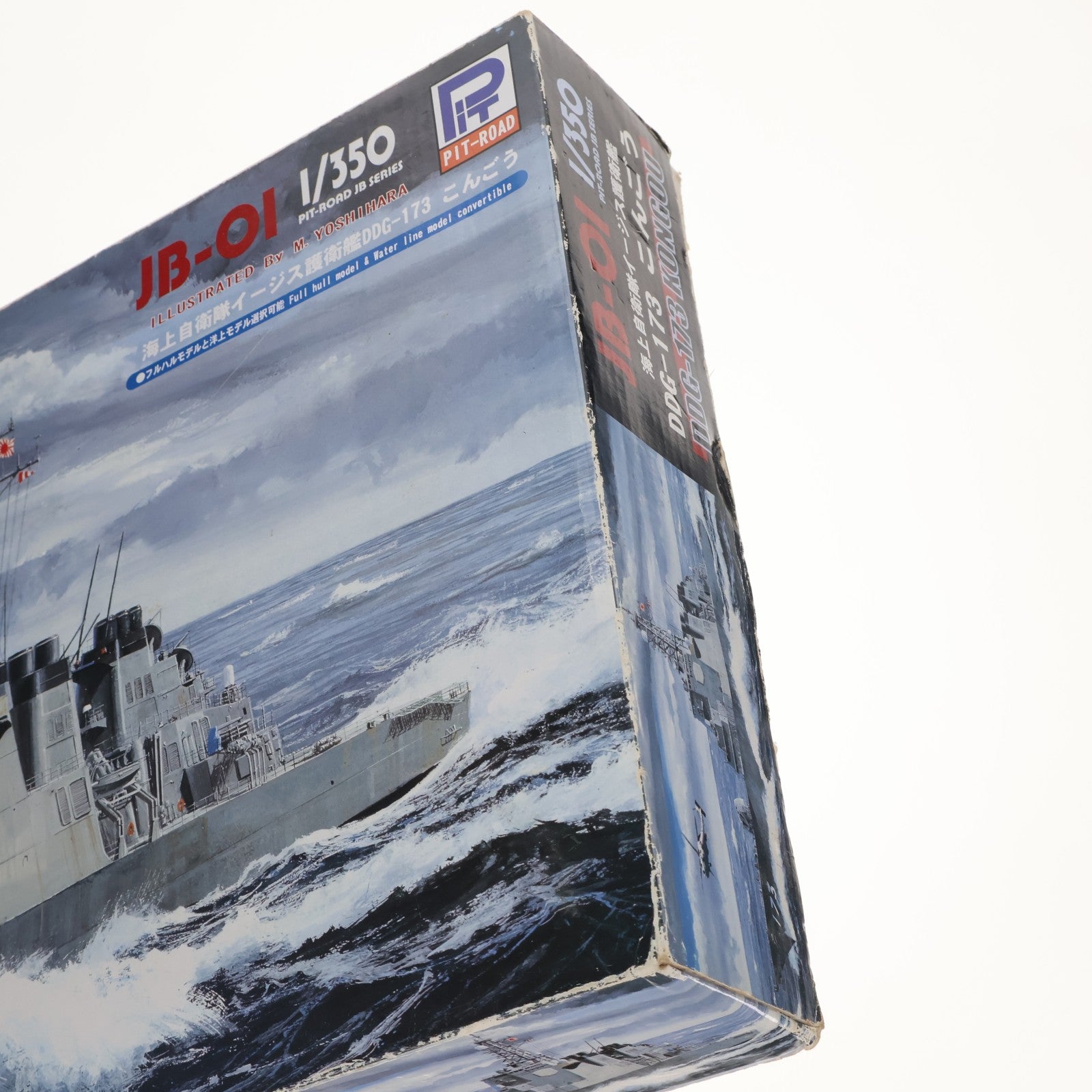 【中古即納】[PTM] JBシリーズ No.1 1/350 海上自衛隊イージス護衛艦 DDG-173 こんごう プラモデル(JB) ピットロード(20070531)