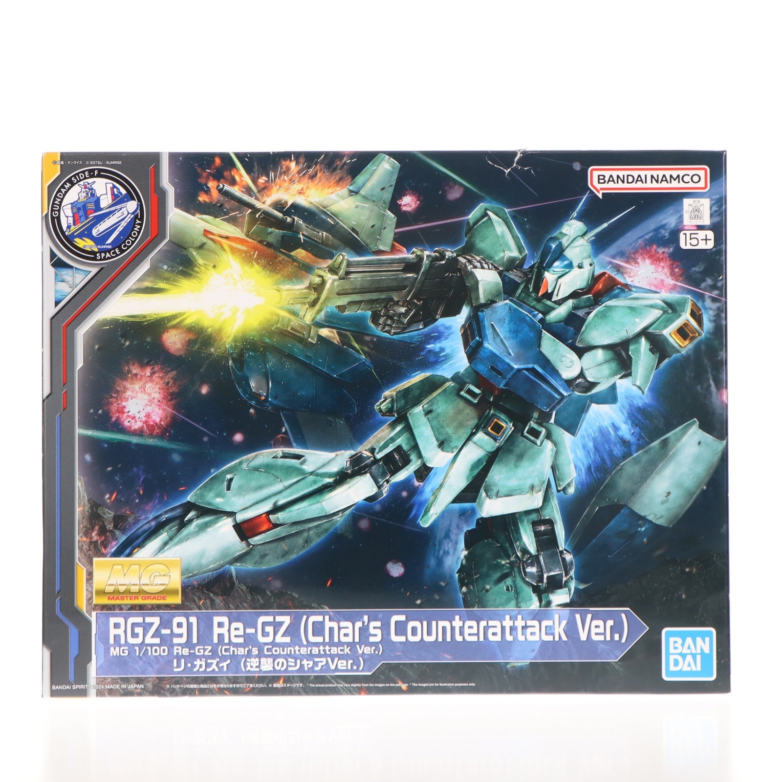 【中古即納】[PTM] ガンダムベース限定 MG 1/100 RGZ-91 リ・ガズィ(逆襲のシャアVer.) 機動戦士ガンダム 逆襲のシャア プラモデル(5066544) バンダイスピリッツ(20240430)