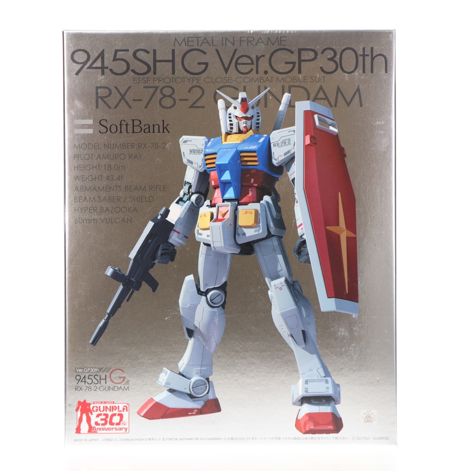 【中古即納】[PTM] (プラモデル単品) プレミアムデカール付属 MG 1/100 RX-78-2 ガンダム メタルインフレーム ソフトバンク 「945SH G Ver.GP30th」ガンプラセット同梱品 機動戦士ガンダム プラモデル バンダイ(20100910)