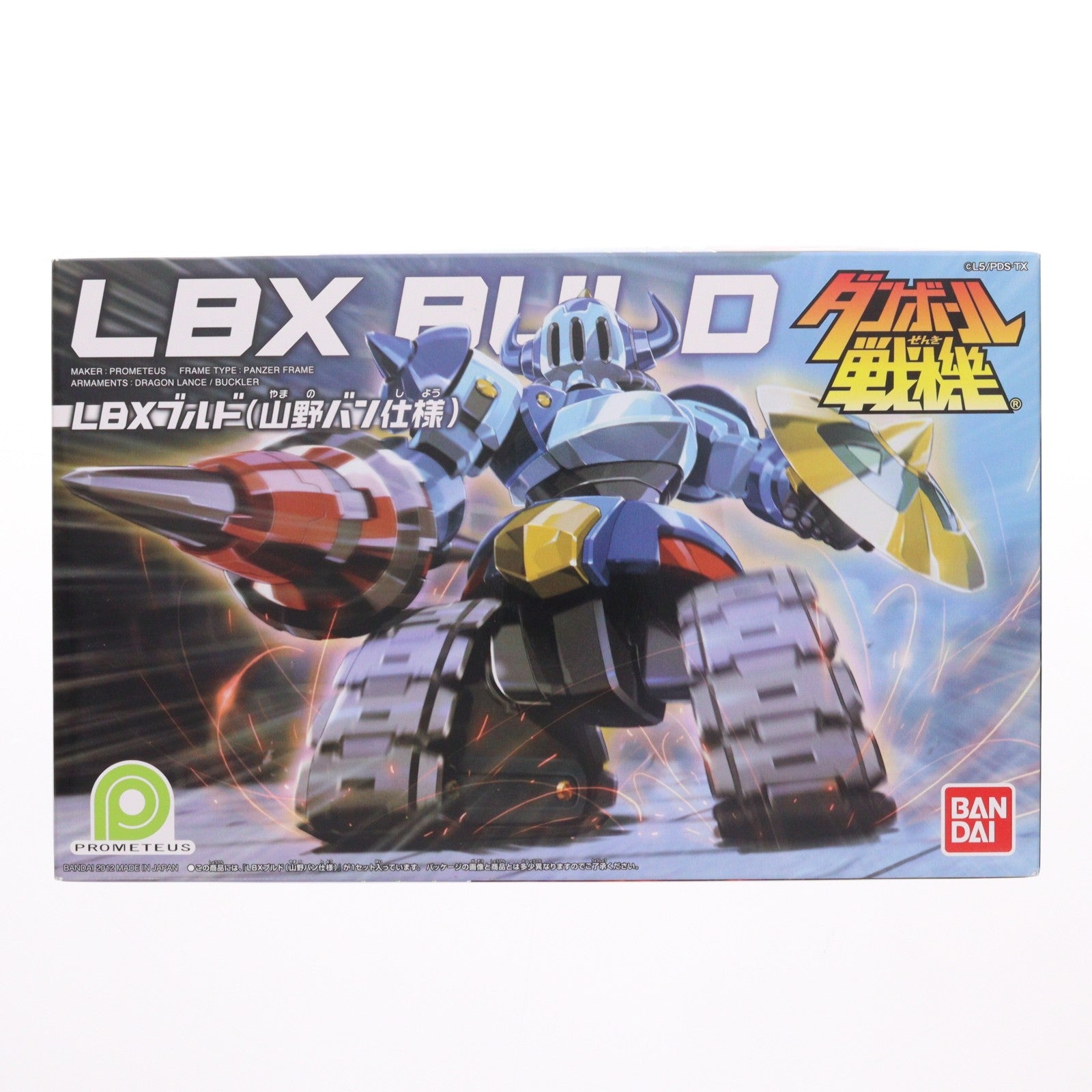 【中古即納】[PTM] LBX 029 ブルド(山野バン仕様) ダンボール戦機 プラモデル バンダイ(20120811)