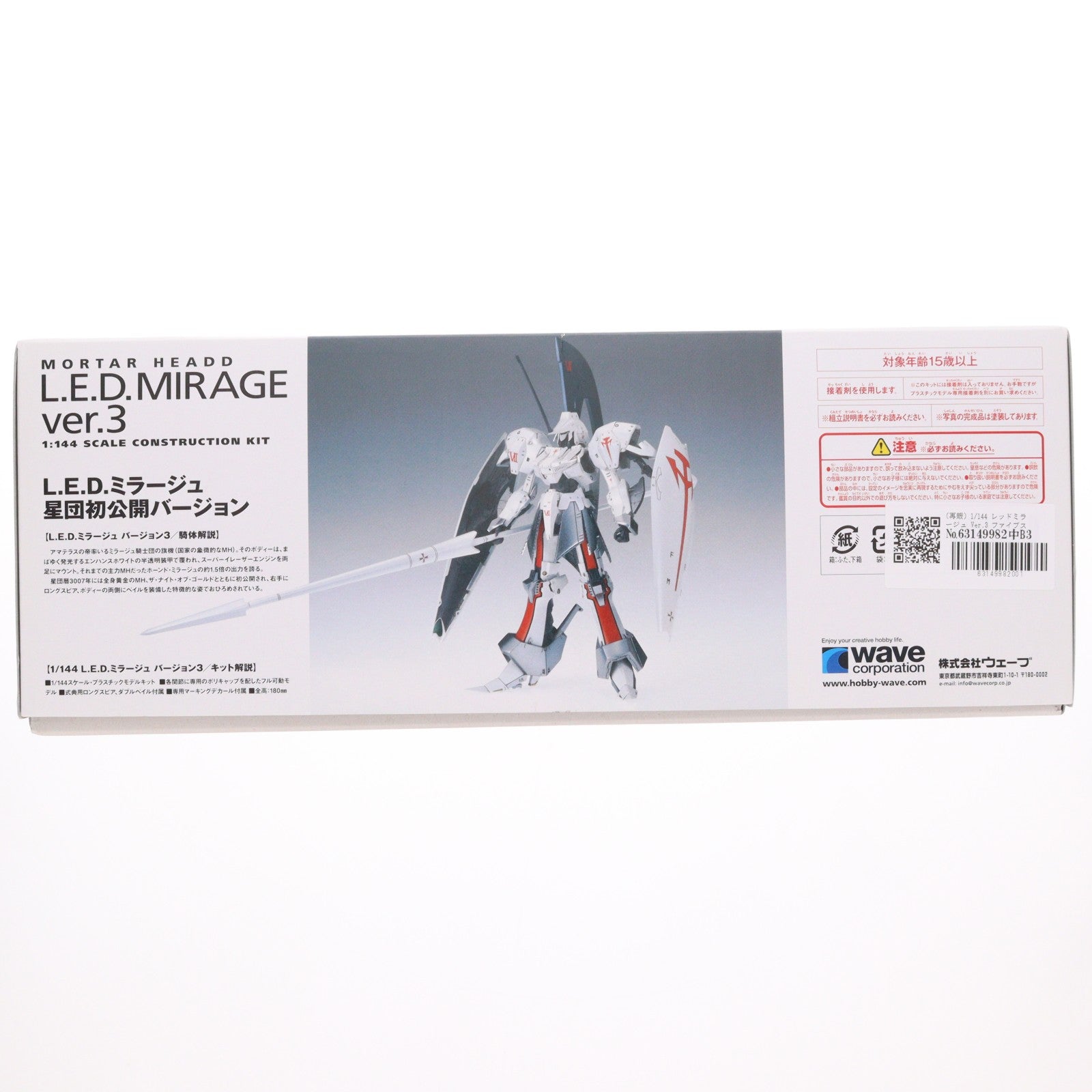 【中古即納】[PTM] (再販) 1/144 レッドミラージュ Ver.3 ファイブスター物語 プラモデル(FS-103) ウェーブ(WAVE)(20220131)