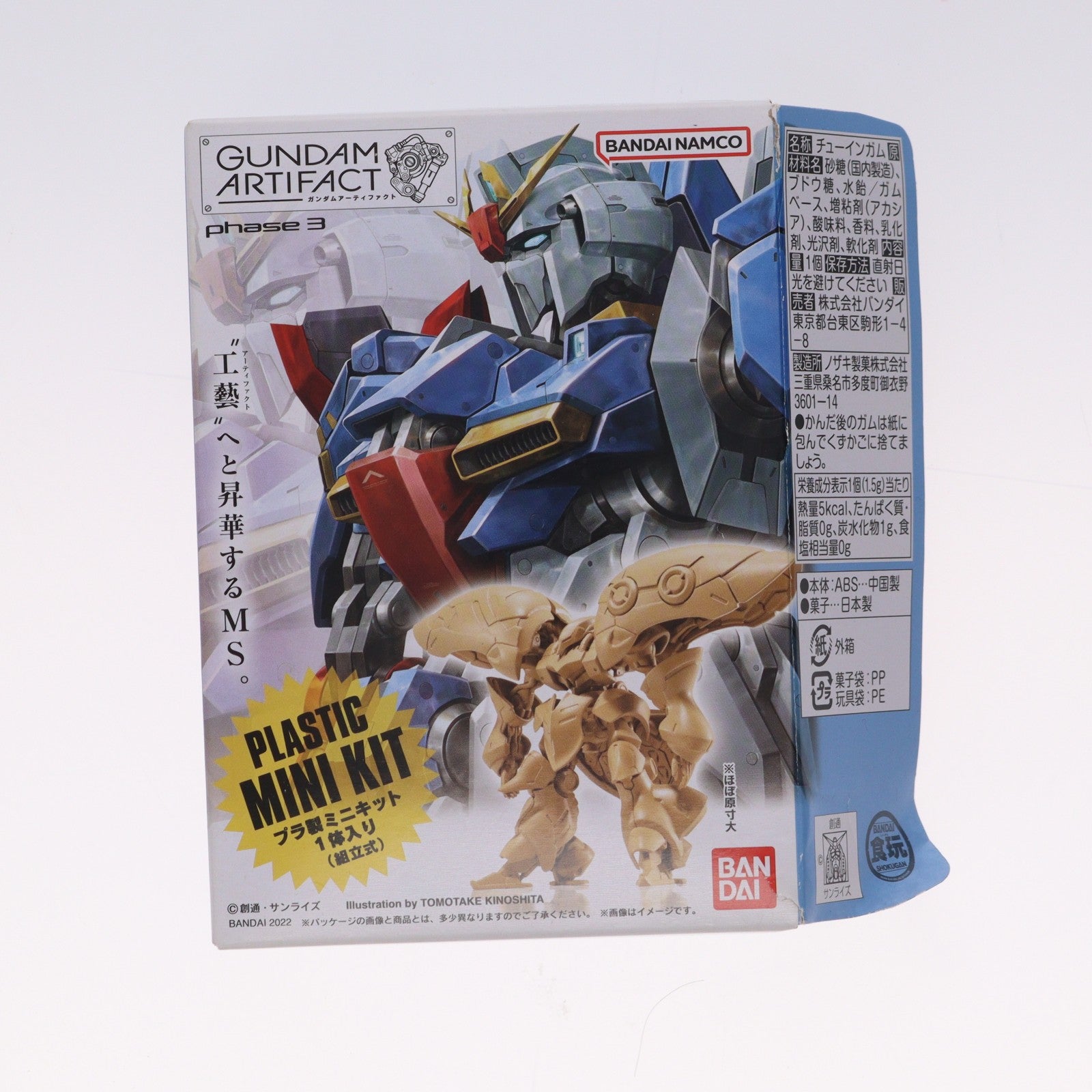 【中古即納】[PTM] (単品)(食玩) Zガンダム レアカラー(蛍光ピンクver.) ガンダムアーティファクト 第3弾 機動戦士Zガンダム プラモデル バンダイ(20221219)