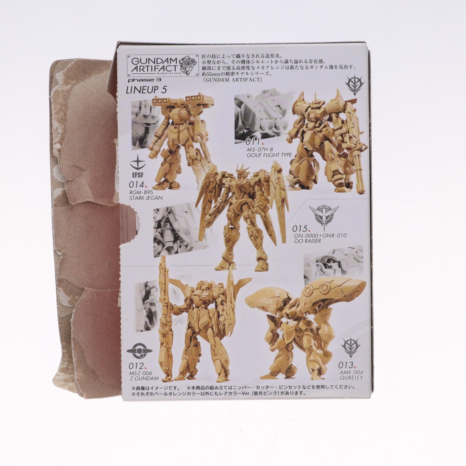 【中古即納】[PTM] (単品)(食玩) Zガンダム レアカラー(蛍光ピンクver.) ガンダムアーティファクト 第3弾 機動戦士Zガンダム プラモデル バンダイ(20221219)