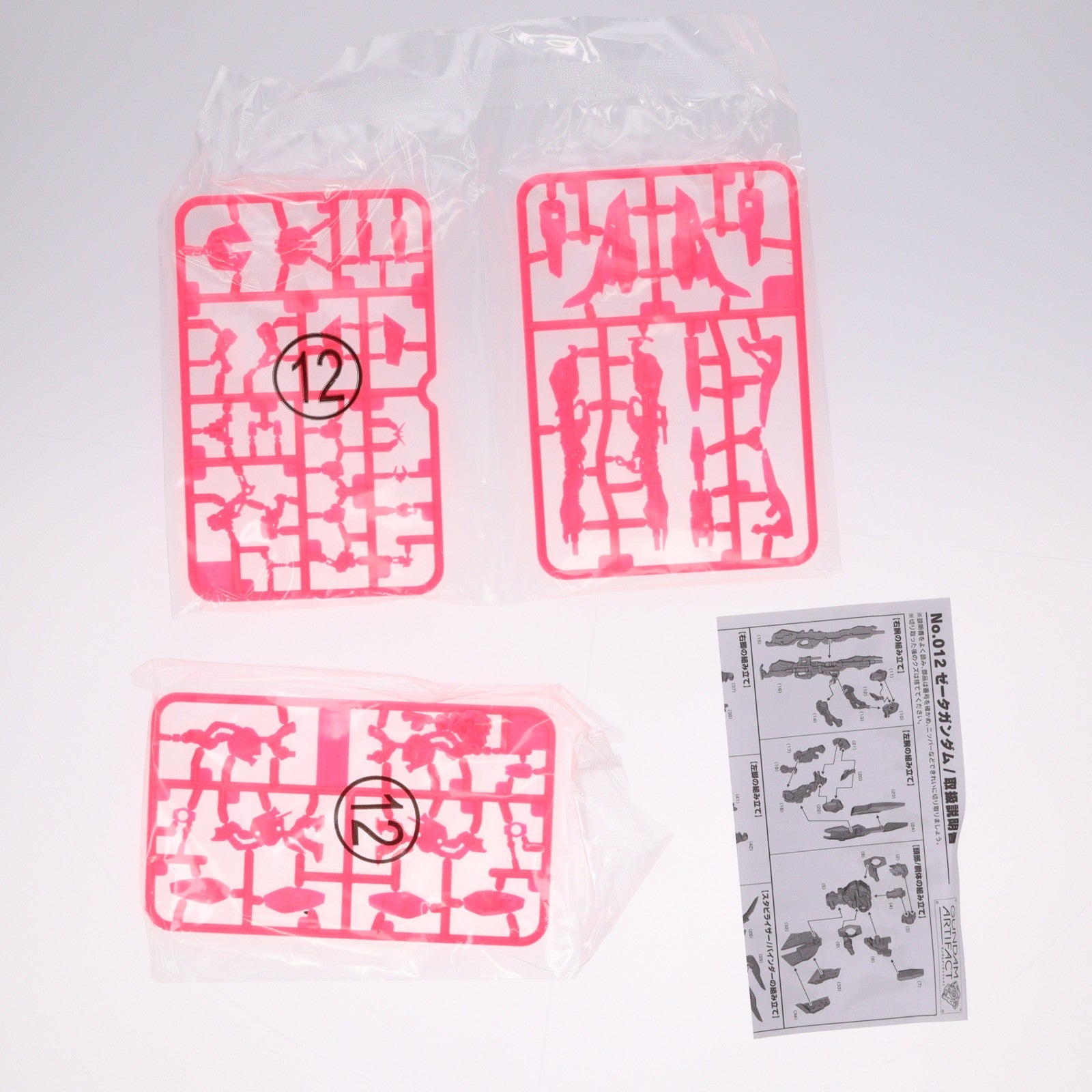 【中古即納】[PTM] (単品)(食玩) Zガンダム レアカラー(蛍光ピンクver.) ガンダムアーティファクト 第3弾 機動戦士Zガンダム プラモデル バンダイ(20221219)