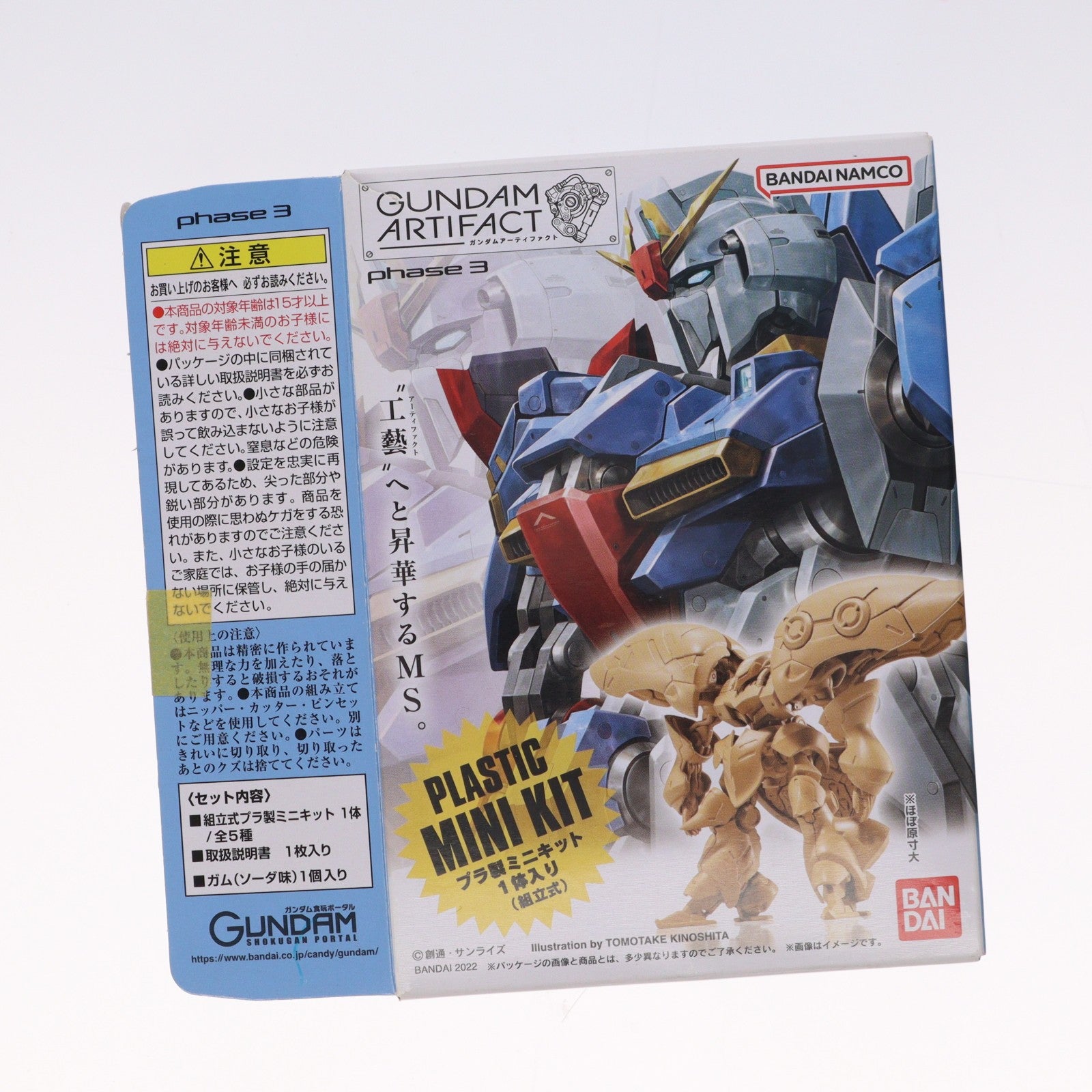 【中古即納】[PTM] (単品)(食玩) Zガンダム ガンダムアーティファクト 第3弾 機動戦士Zガンダム プラモデル バンダイ(20221219)