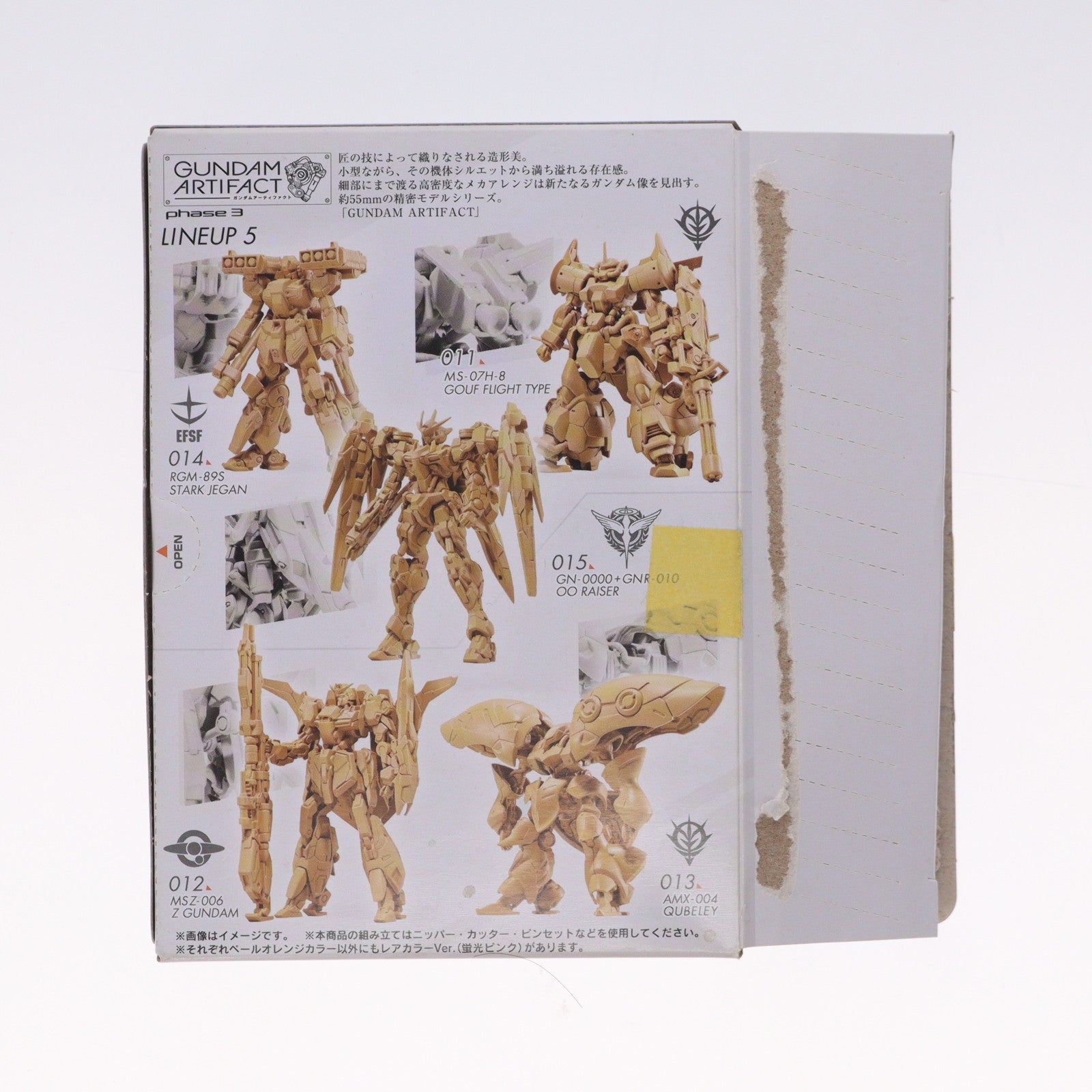【中古即納】[PTM] (単品)(食玩) Zガンダム ガンダムアーティファクト 第3弾 機動戦士Zガンダム プラモデル バンダイ(20221219)