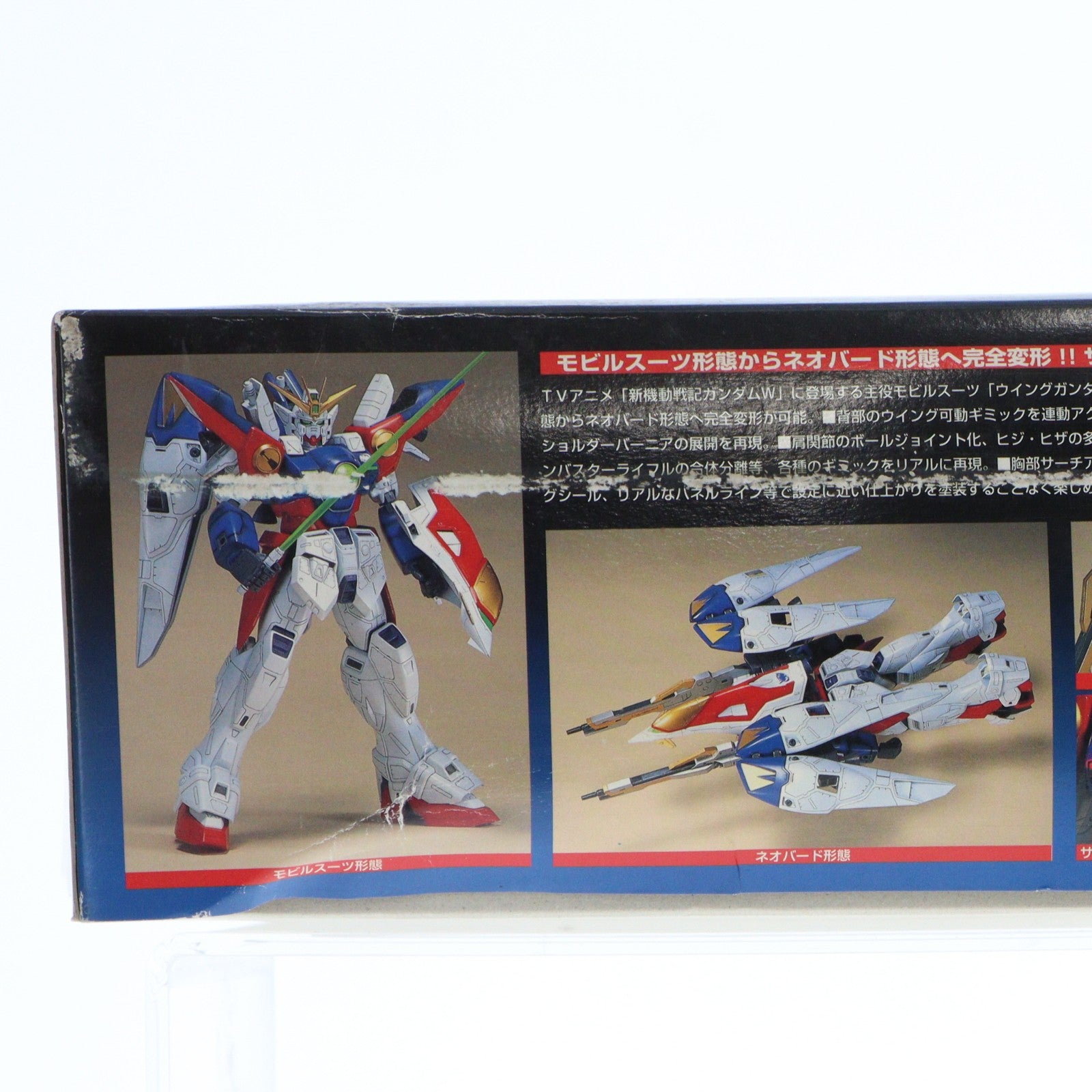 【中古即納】[PTM] 1/60 XXXG-00W0 ウイングガンダム0(ゼロ) 新機動戦記ガンダムW(ウィング) プラモデル(0048287) バンダイ(19951031)