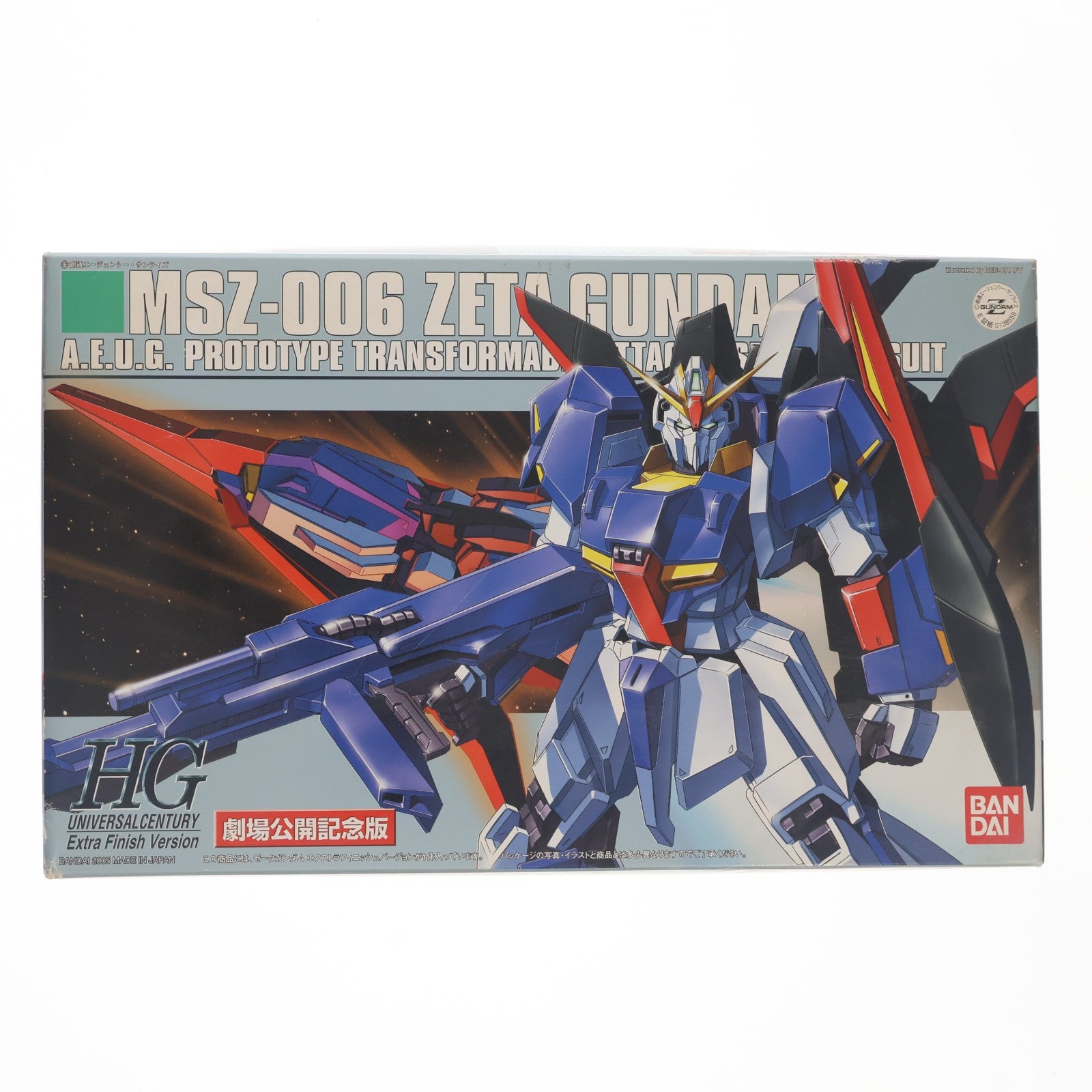【中古即納】[PTM] HGUC 1/144 MSZ-006 Zガンダム 劇場公開記念版(エクストラフィニッシュVer.) 機動戦士Zガンダム プラモデル(0138558) バンダイ(20051030)