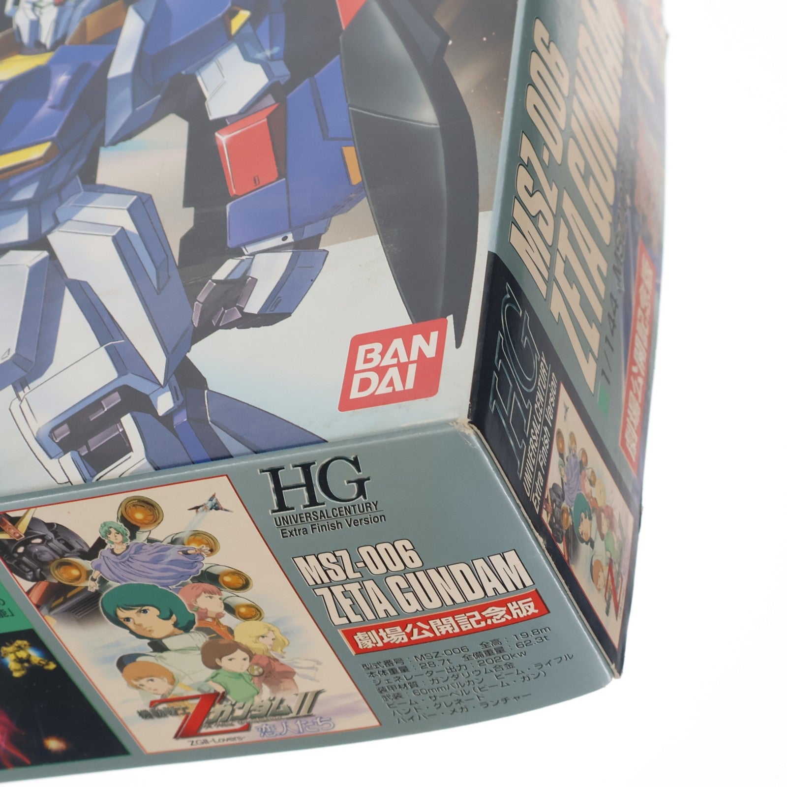 【中古即納】[PTM] HGUC 1/144 MSZ-006 Zガンダム 劇場公開記念版(エクストラフィニッシュVer.) 機動戦士Zガンダム プラモデル(0138558) バンダイ(20051030)