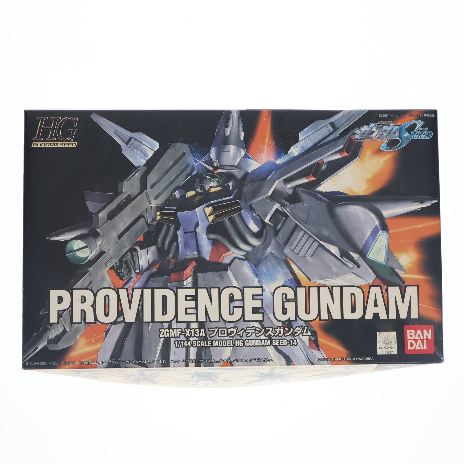 【中古即納】[PTM] HG 1/144 プロヴィデンスガンダム 機動戦士ガンダムSEED(シード) シリーズNo.14 プラモデル(0124917) バンダイ(20040301)