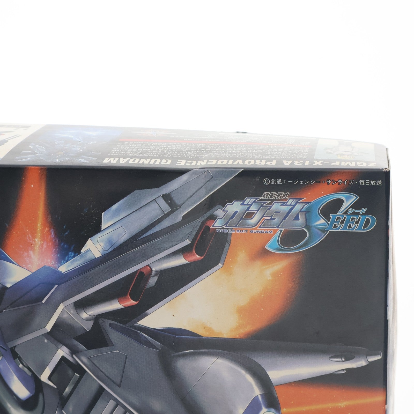 【中古即納】[PTM] HG 1/144 プロヴィデンスガンダム 機動戦士ガンダムSEED(シード) シリーズNo.14 プラモデル(0124917) バンダイ(20040301)
