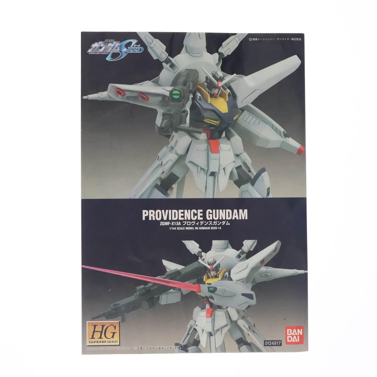 【中古即納】[PTM] HG 1/144 プロヴィデンスガンダム 機動戦士ガンダムSEED(シード) シリーズNo.14 プラモデル(0124917) バンダイ(20040301)