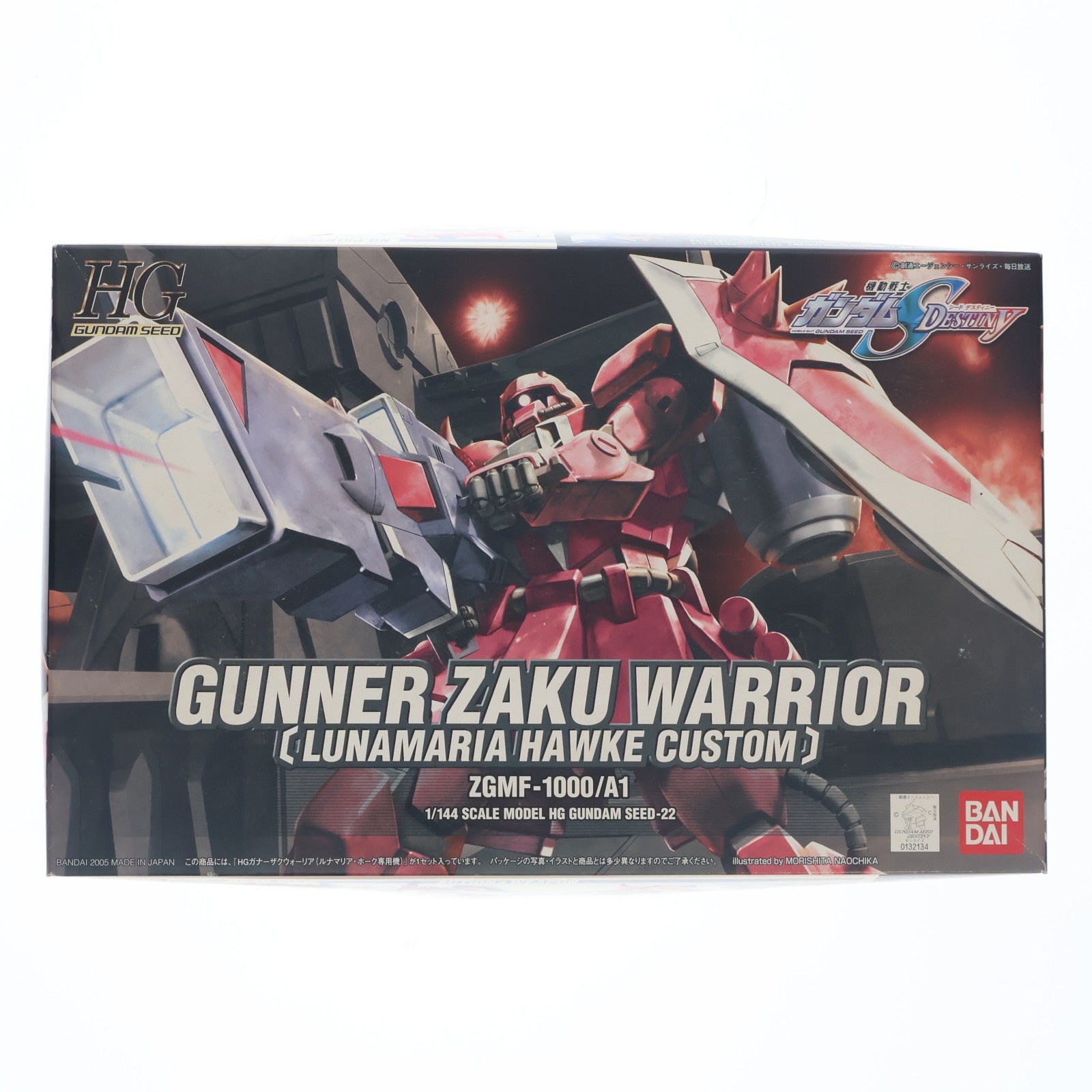 【中古即納】[PTM] HG 1/144 ガナーザクウォーリア(ルナマリア・ホーク専用機) 機動戦士ガンダムSEED DESTINY(シード デスティニー) プラモデル(0132134) バンダイ(20171029)