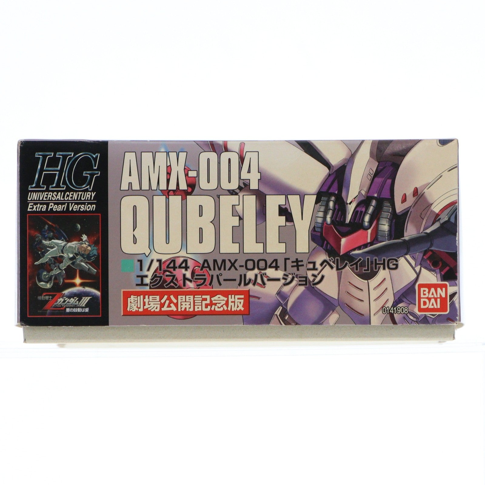 【中古即納】[PTM] HGUC 1/144 キュベレイ エクストラパールバージョン(劇場公開記念版) 機動戦士Zガンダム プラモデル(0141908) バンダイ(20060318)