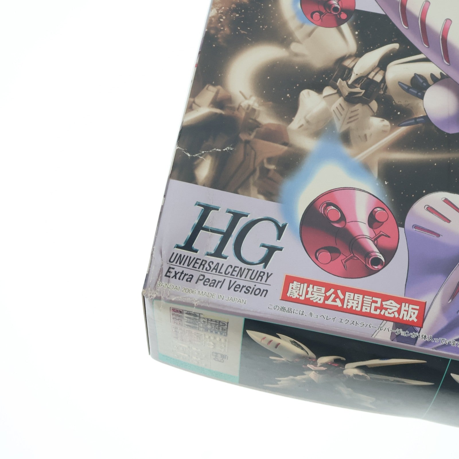 【中古即納】[PTM] HGUC 1/144 キュベレイ エクストラパールバージョン(劇場公開記念版) 機動戦士Zガンダム プラモデル(0141908) バンダイ(20060318)