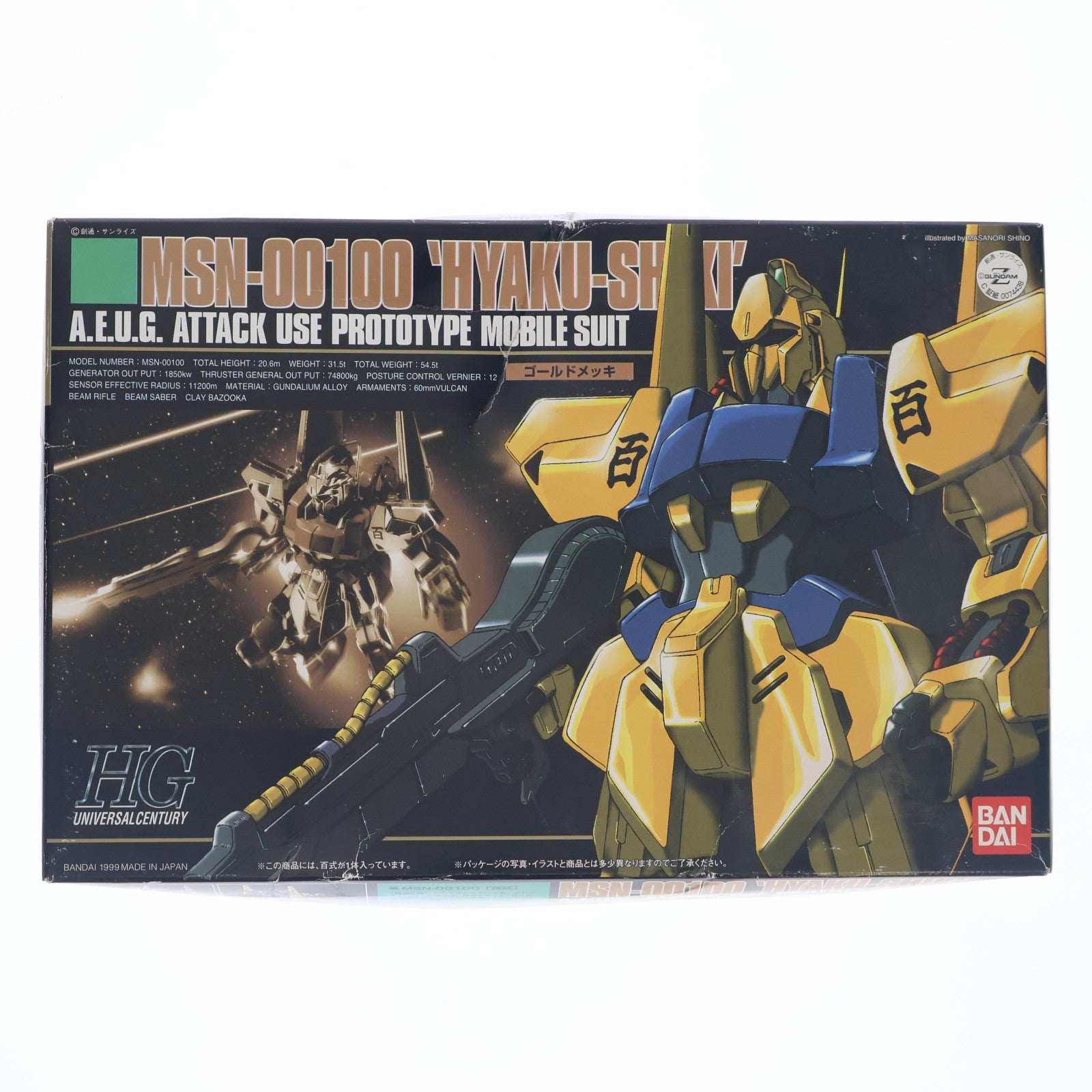 【中古即納】[PTM] HGUC 1/144 MSN-00100 百式 機動戦士Zガンダム プラモデル(0074438) バンダイ(19991031)