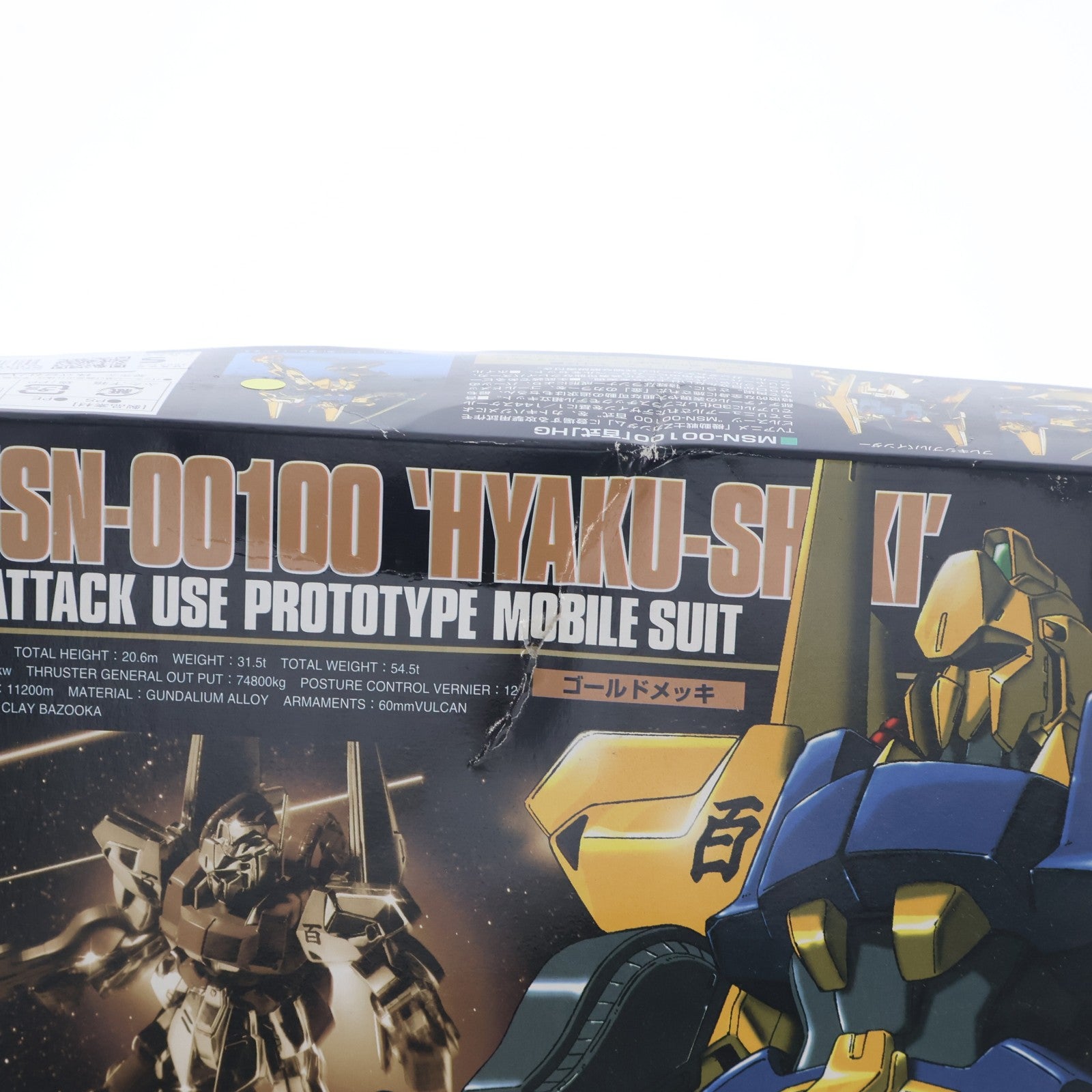 【中古即納】[PTM] HGUC 1/144 MSN-00100 百式 機動戦士Zガンダム プラモデル(0074438) バンダイ(19991031)