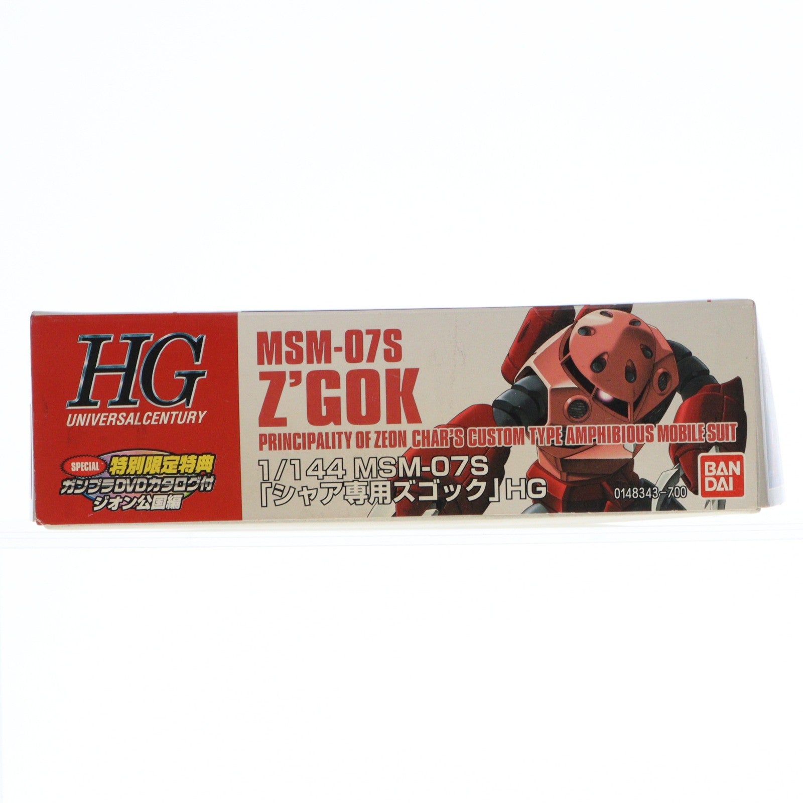 【中古即納】[PTM] 特別限定特典付属 HGUC 1/144 MSM-07S シャア専用ズゴック 機動戦士ガンダム プラモデル(0148343) バンダイ(20061130)