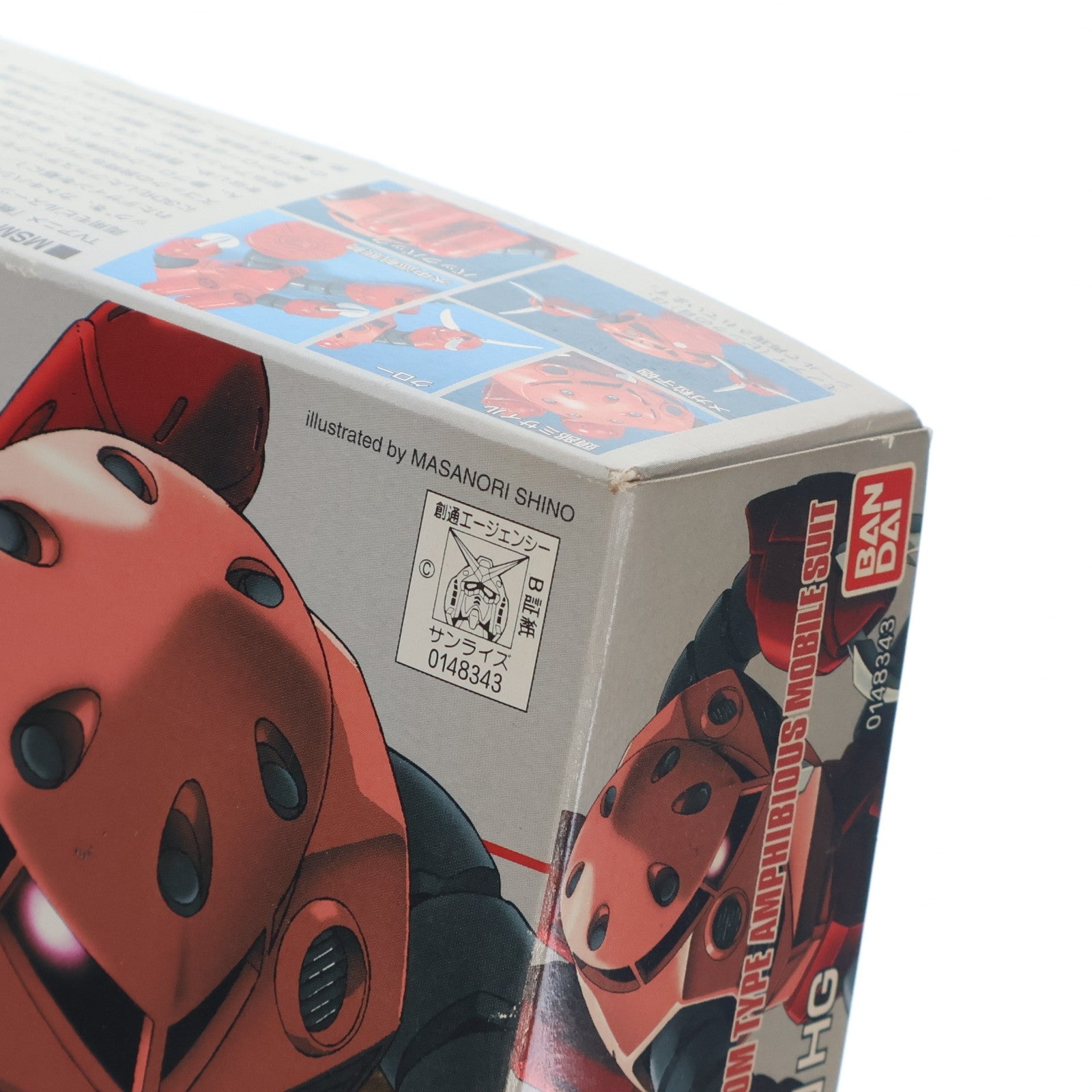 【中古即納】[PTM] 特別限定特典付属 HGUC 1/144 MSM-07S シャア専用ズゴック 機動戦士ガンダム プラモデル(0148343) バンダイ(20061130)