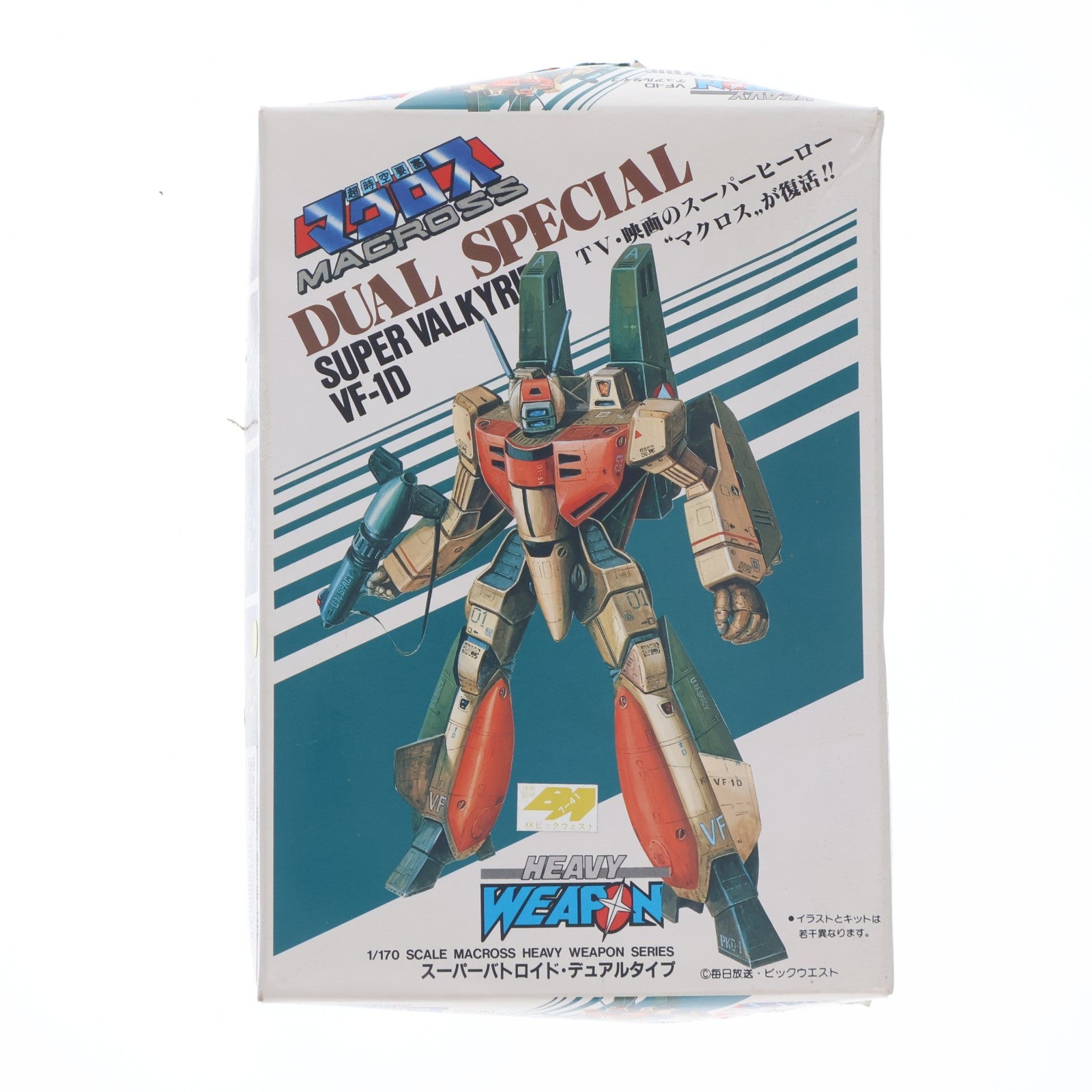 【中古即納】[PTM] ヘビーウエポンシリーズ No.4 1/170 VF-1D スーパーバトロイド·デュアルタイプ ヘビーウェポンタイプ 超時空要塞マクロス プラモデル(A.614) アリイ(19991231)