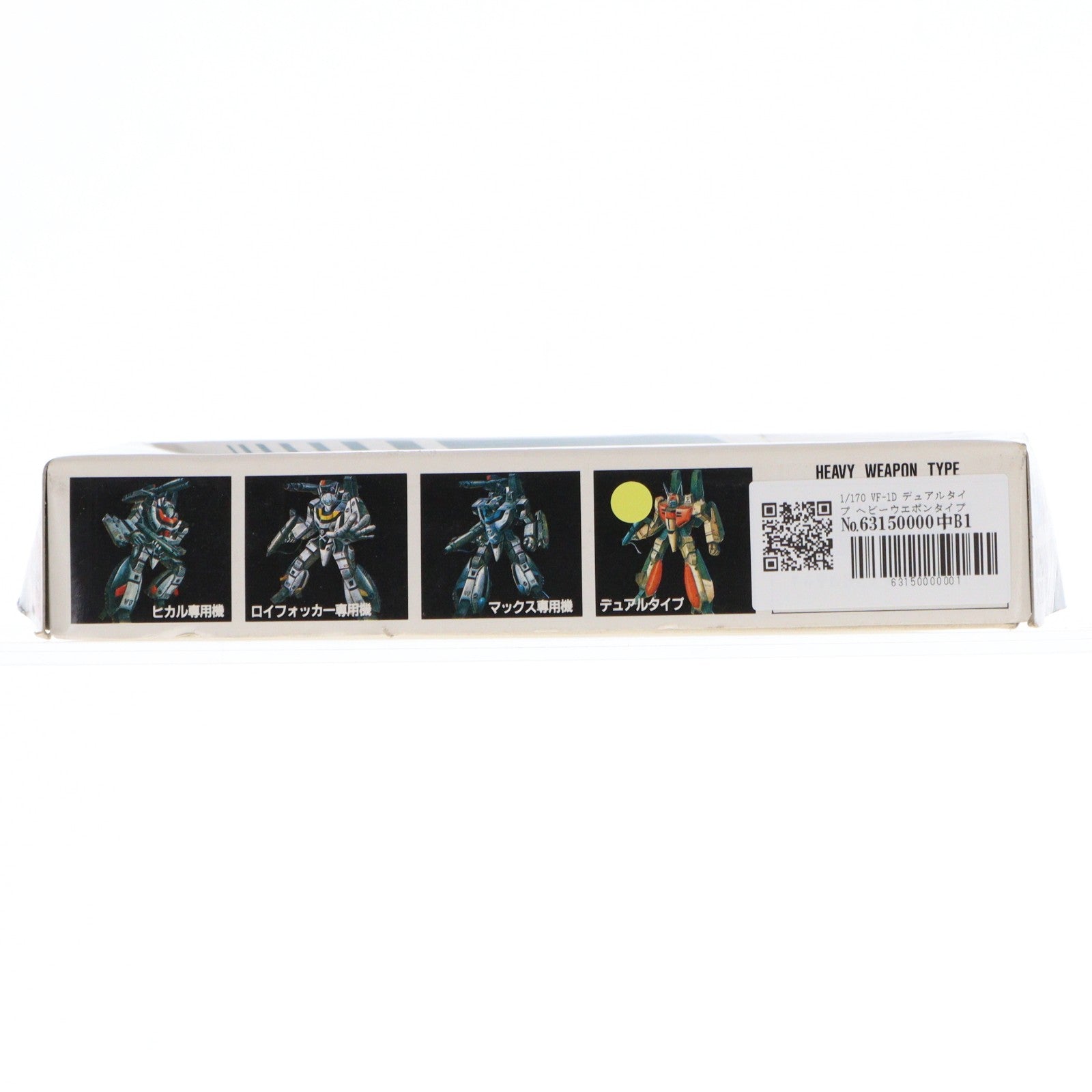 【中古即納】[PTM] ヘビーウエポンシリーズ No.4 1/170 VF-1D スーパーバトロイド·デュアルタイプ ヘビーウェポンタイプ 超時空要塞マクロス プラモデル(A.614) アリイ(19991231)