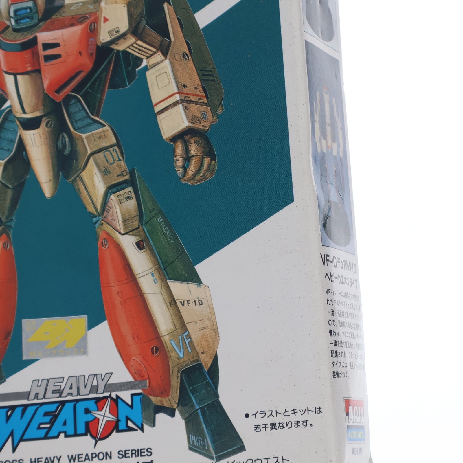 【中古即納】[PTM] ヘビーウエポンシリーズ No.4 1/170 VF-1D スーパーバトロイド·デュアルタイプ ヘビーウェポンタイプ 超時空要塞マクロス プラモデル(A.614) アリイ(19991231)