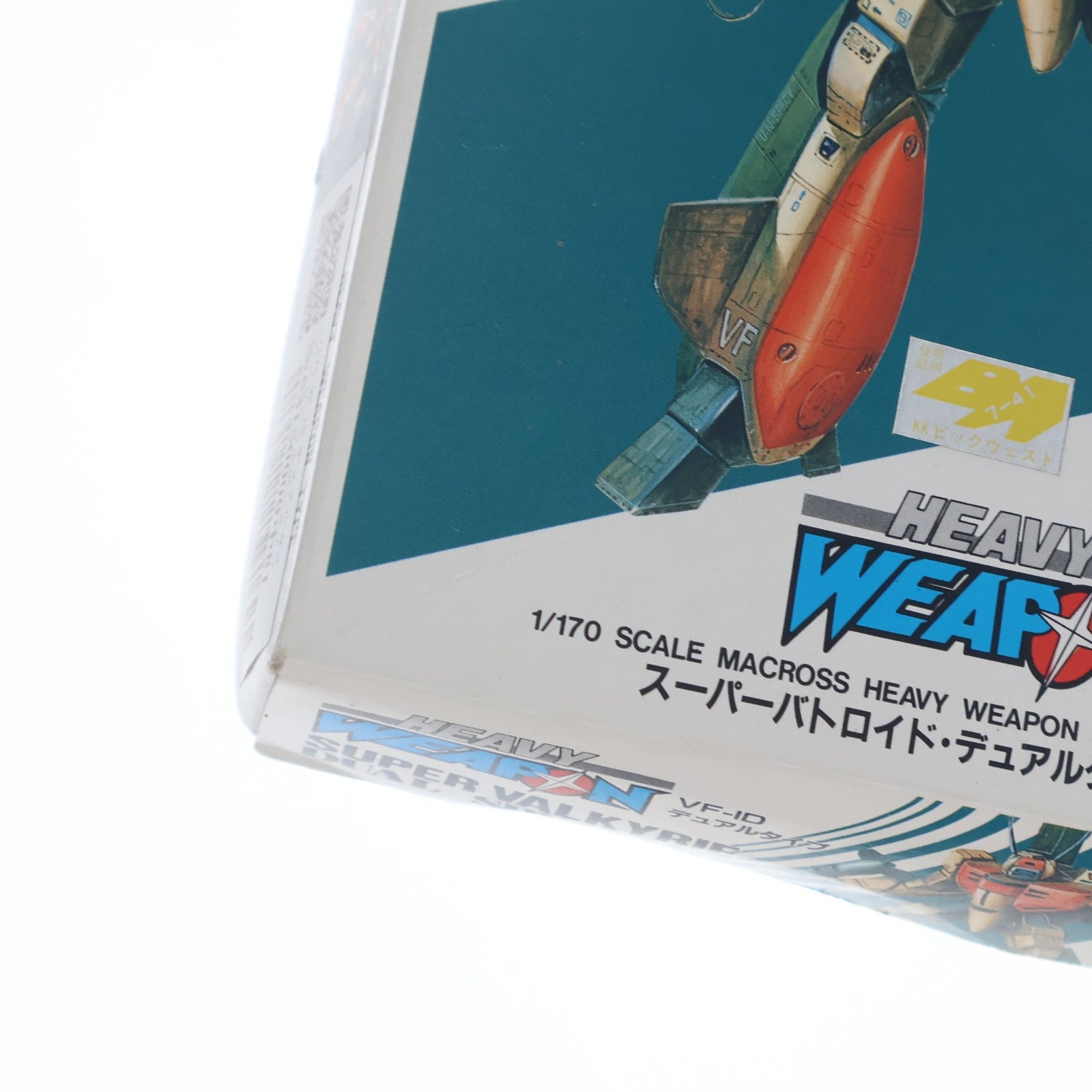 【中古即納】[PTM] ヘビーウエポンシリーズ No.4 1/170 VF-1D スーパーバトロイド·デュアルタイプ ヘビーウェポンタイプ 超時空要塞マクロス プラモデル(A.614) アリイ(19991231)