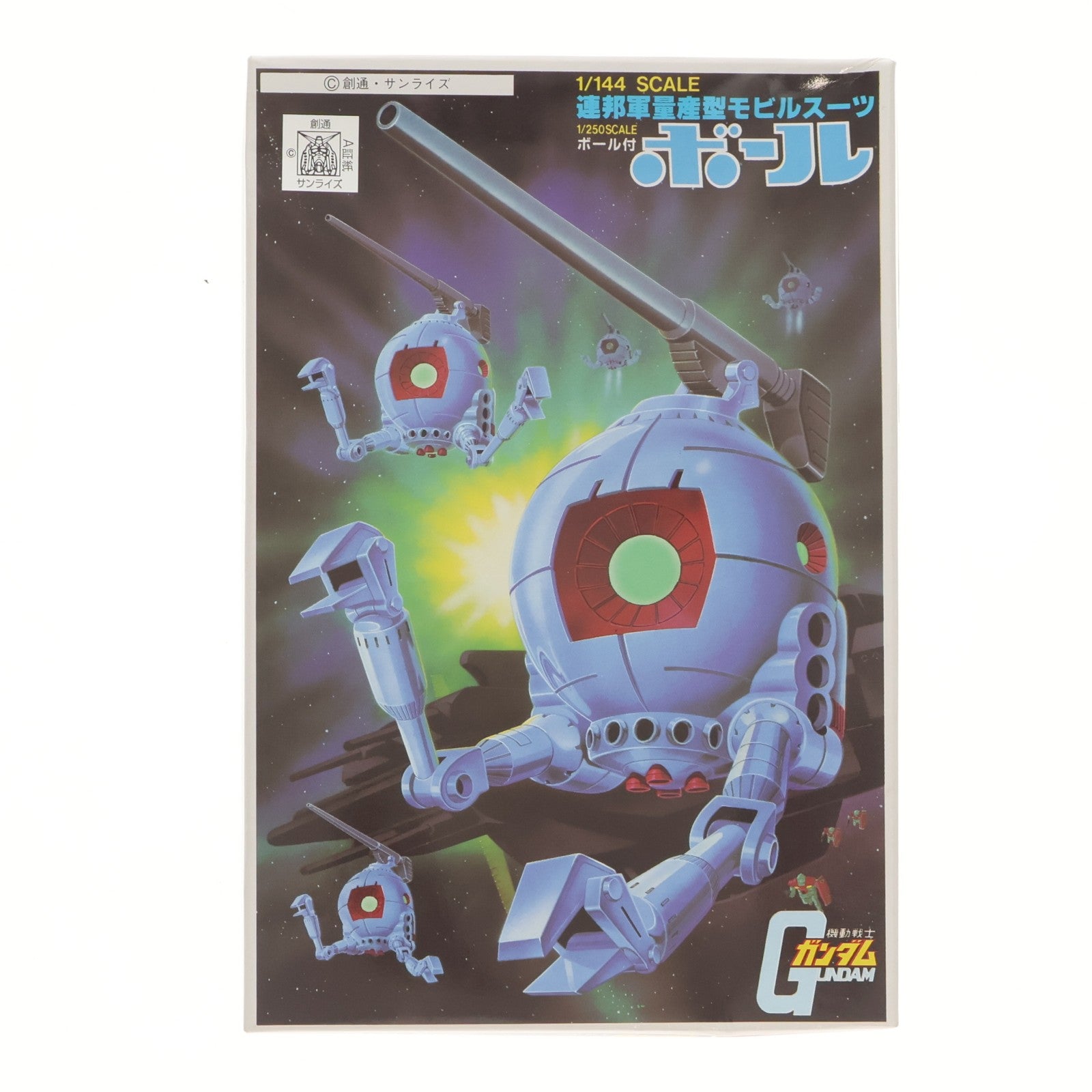【中古即納】[PTM] 1/144 RB-79 ボール 機動戦士ガンダム ベストメカコレクション No.26 プラモデル(0008663) バンダイ(20200421)