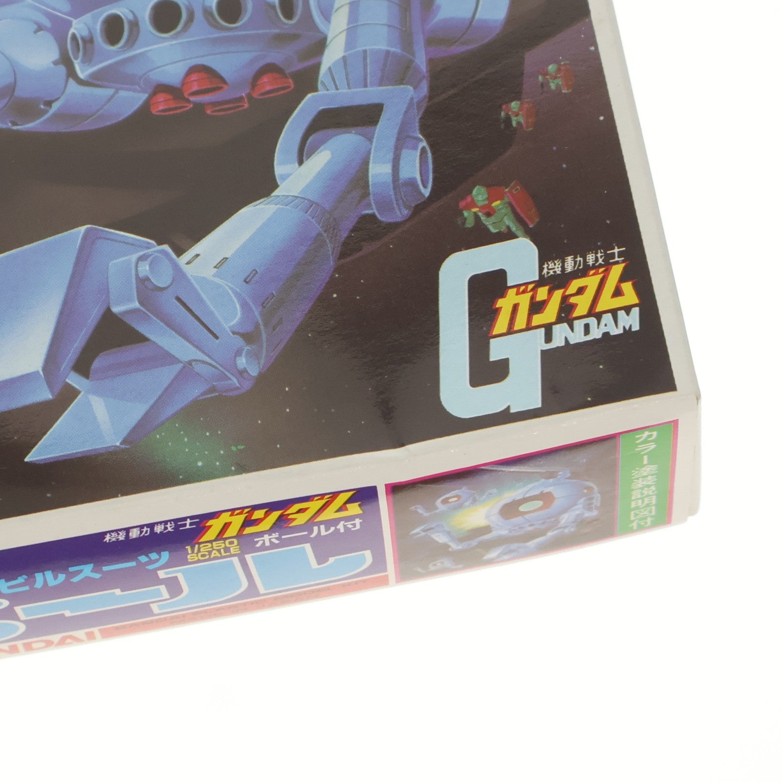 【中古即納】[PTM] 1/144 RB-79 ボール 機動戦士ガンダム ベストメカコレクション No.26 プラモデル(0008663) バンダイ(20200421)
