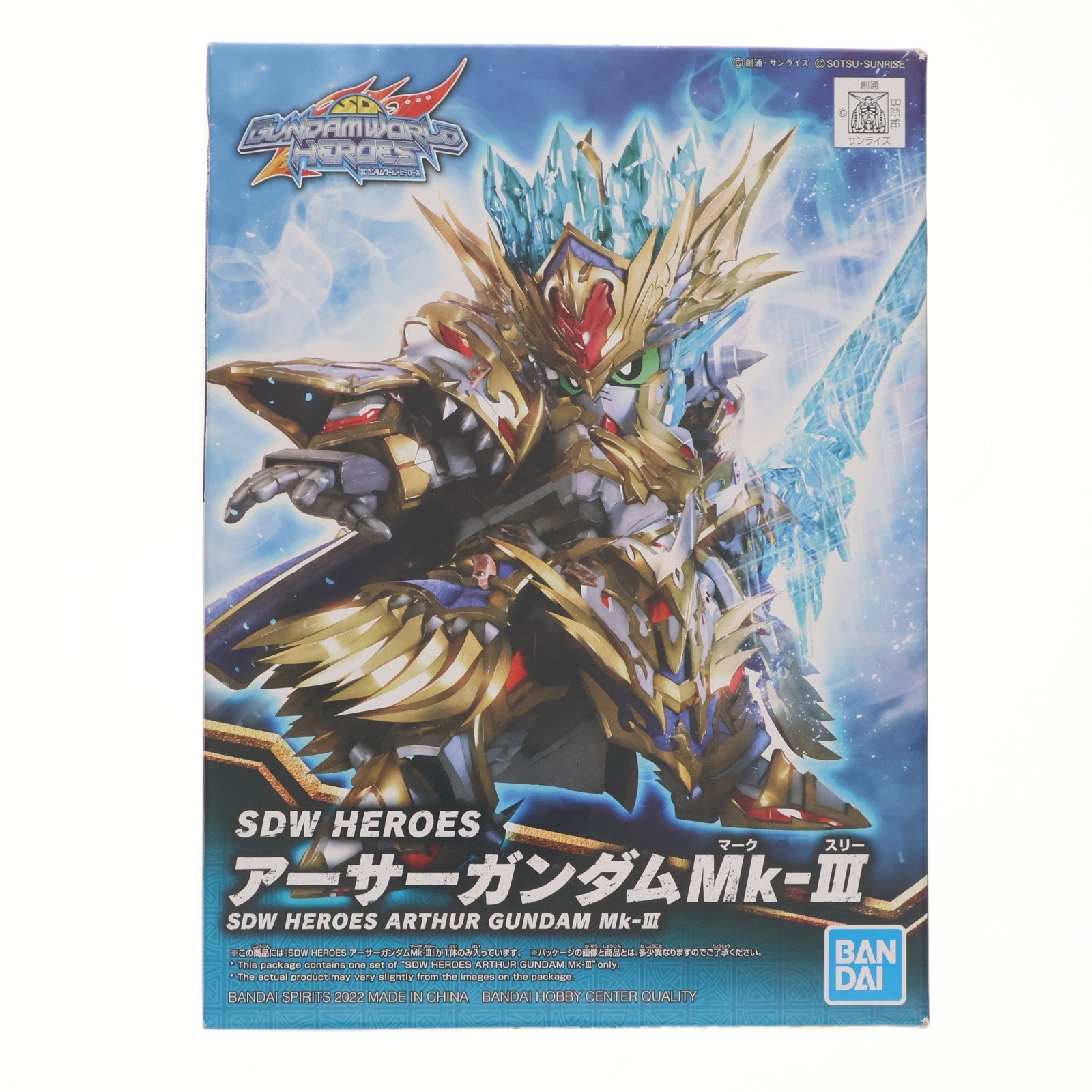 【中古即納】[PTM] SDガンダム BB戦士 18 アーサーガンダムMk-III SDガンダムワールド ヒーローズ プラモデル(5062169) バンダイスピリッツ(20230721)