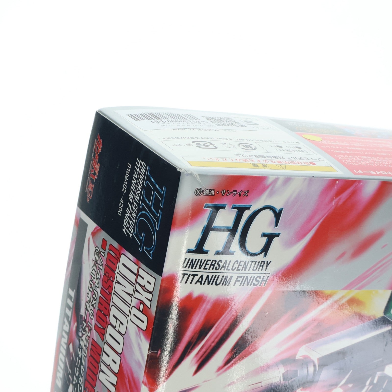 【中古即納】[PTM] HGUC 1/144 ユニコーンガンダム デストロイモード チタニウムフィニッシュ 機動戦士ガンダムUC(ユニコーン) プラモデル(0169482) バンダイ(20110319)