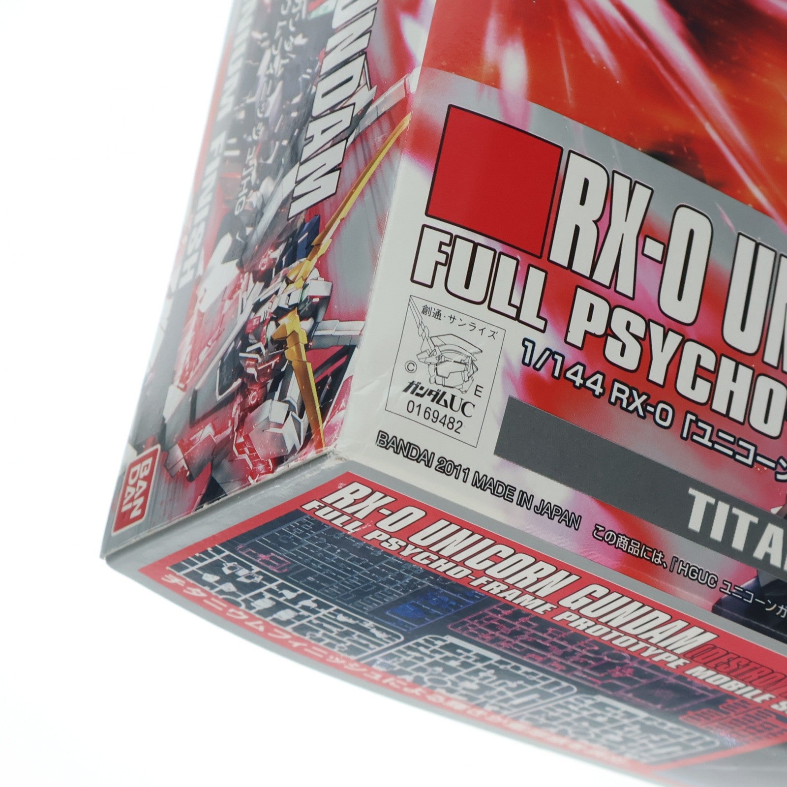 【中古即納】[PTM] HGUC 1/144 ユニコーンガンダム デストロイモード チタニウムフィニッシュ 機動戦士ガンダムUC(ユニコーン) プラモデル(0169482) バンダイ(20110319)