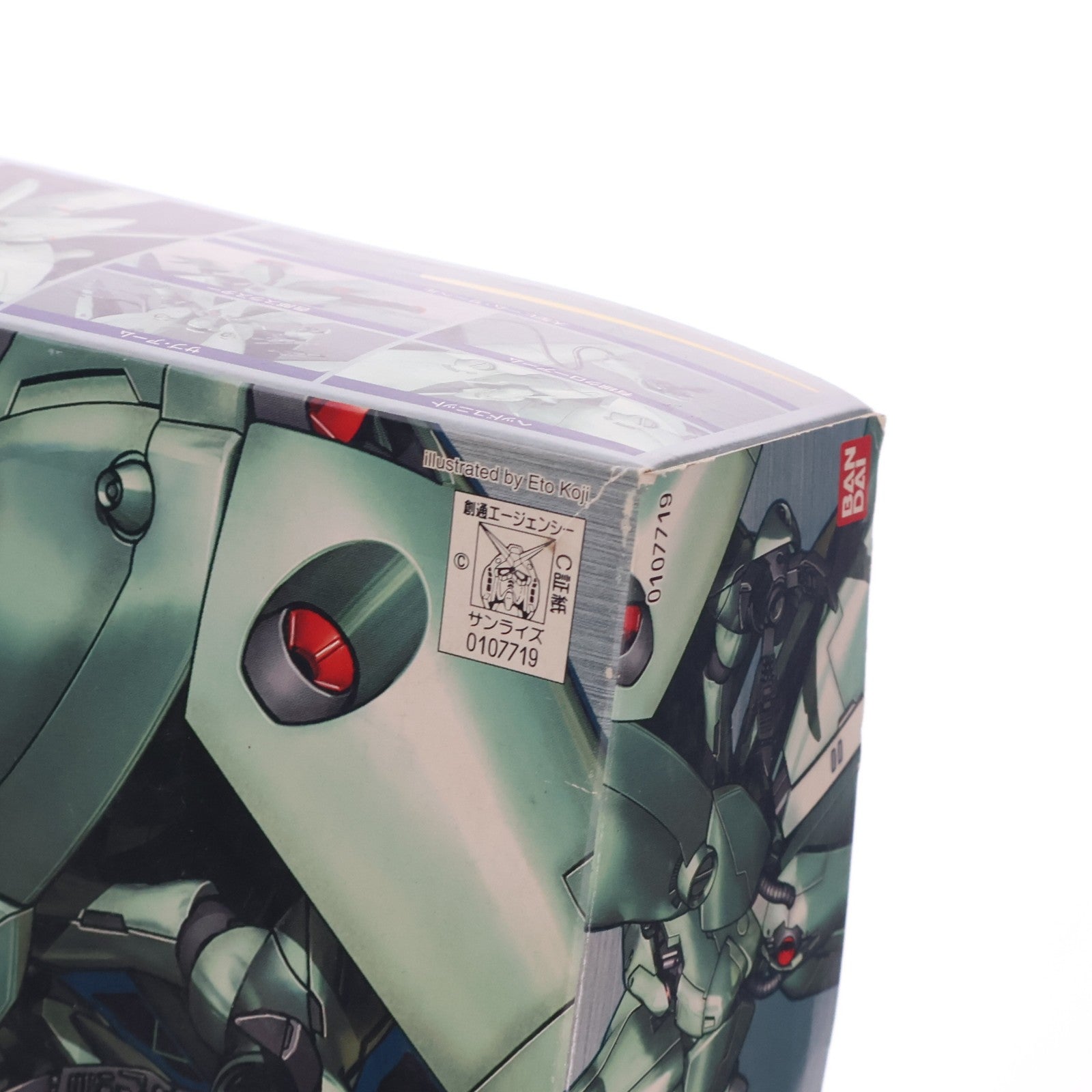 【中古即納】[PTM] HGM 1/550 AMX-002 ノイエ・ジール 機動戦士ガンダム0083 STARDUST MEMORY(スターダストメモリー) プラモデル(0107719) バンダイ(20100320)